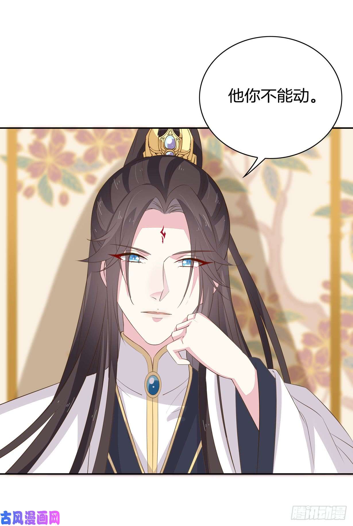 至尊瞳术师：绝世大小姐第三十四话 他你不能动！
