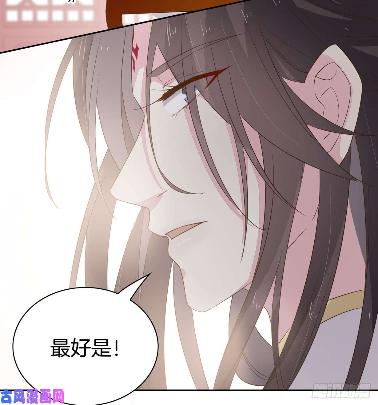 至尊瞳术师：绝世大小姐第三十四话 他你不能动！