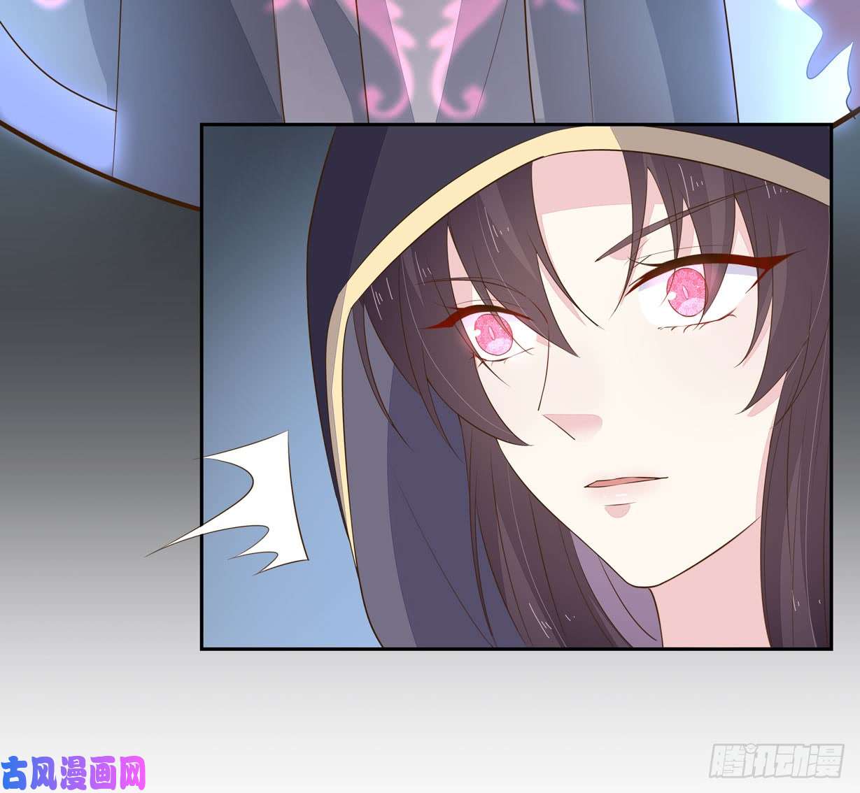 至尊瞳术师：绝世大小姐第三十五话 沦陷了吗？