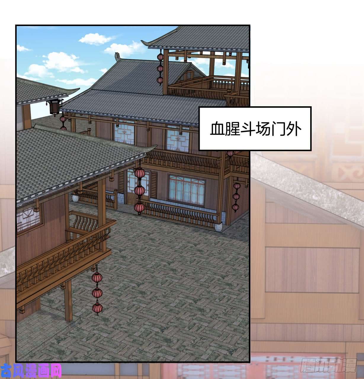 至尊瞳术师：绝世大小姐第三十六话 离魂之症