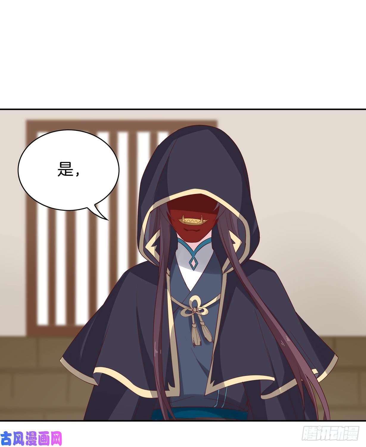 至尊瞳术师：绝世大小姐第三十六话 离魂之症