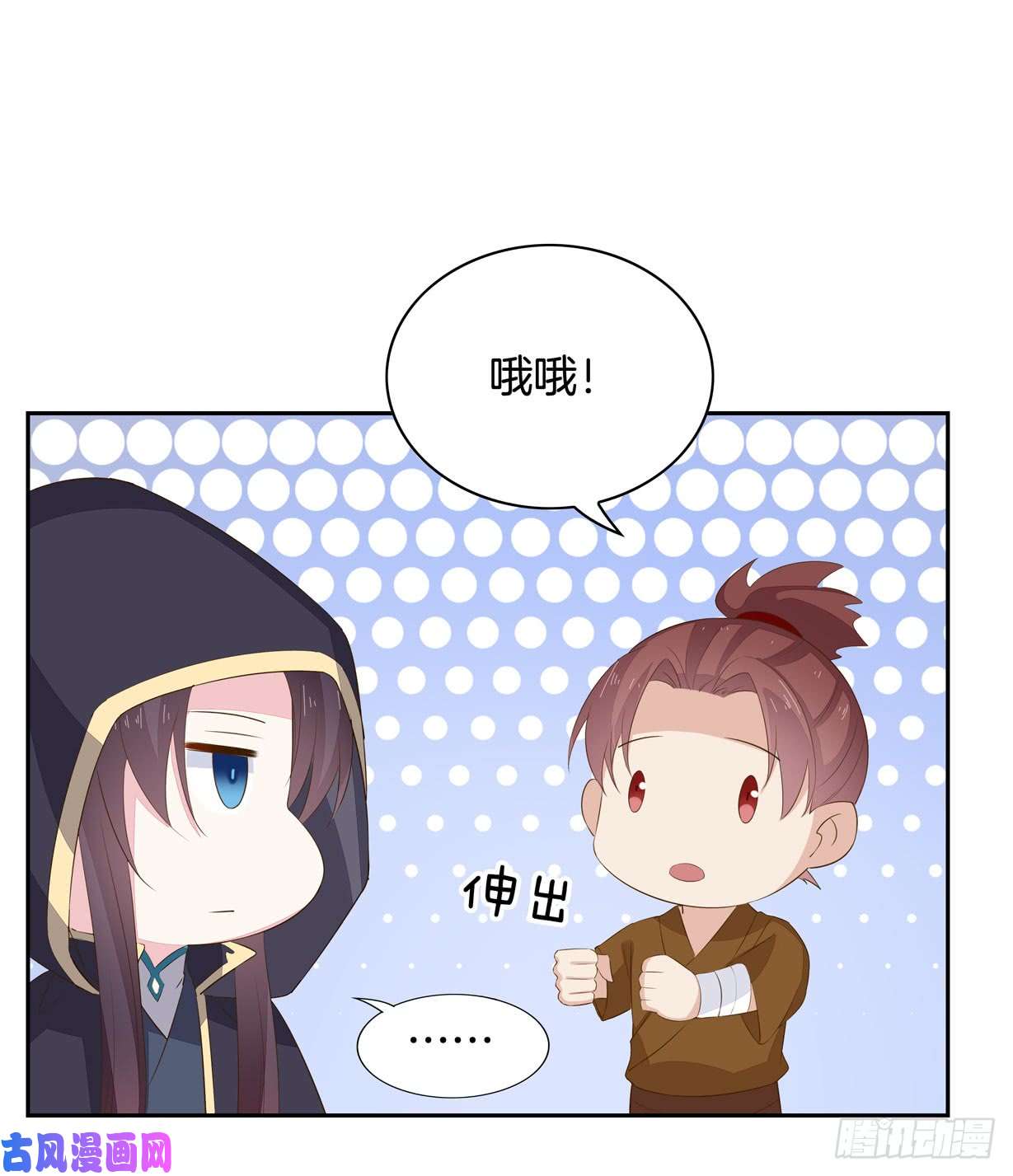 至尊瞳术师：绝世大小姐第三十六话 离魂之症