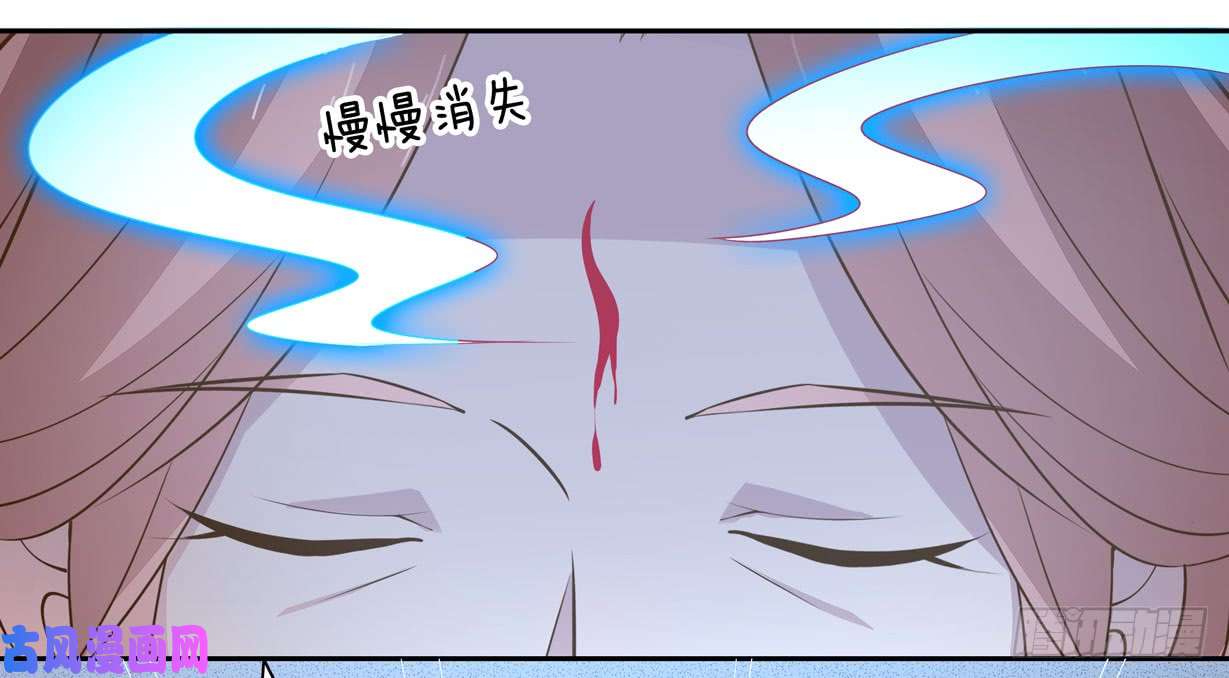 至尊瞳术师：绝世大小姐第三十六话 离魂之症