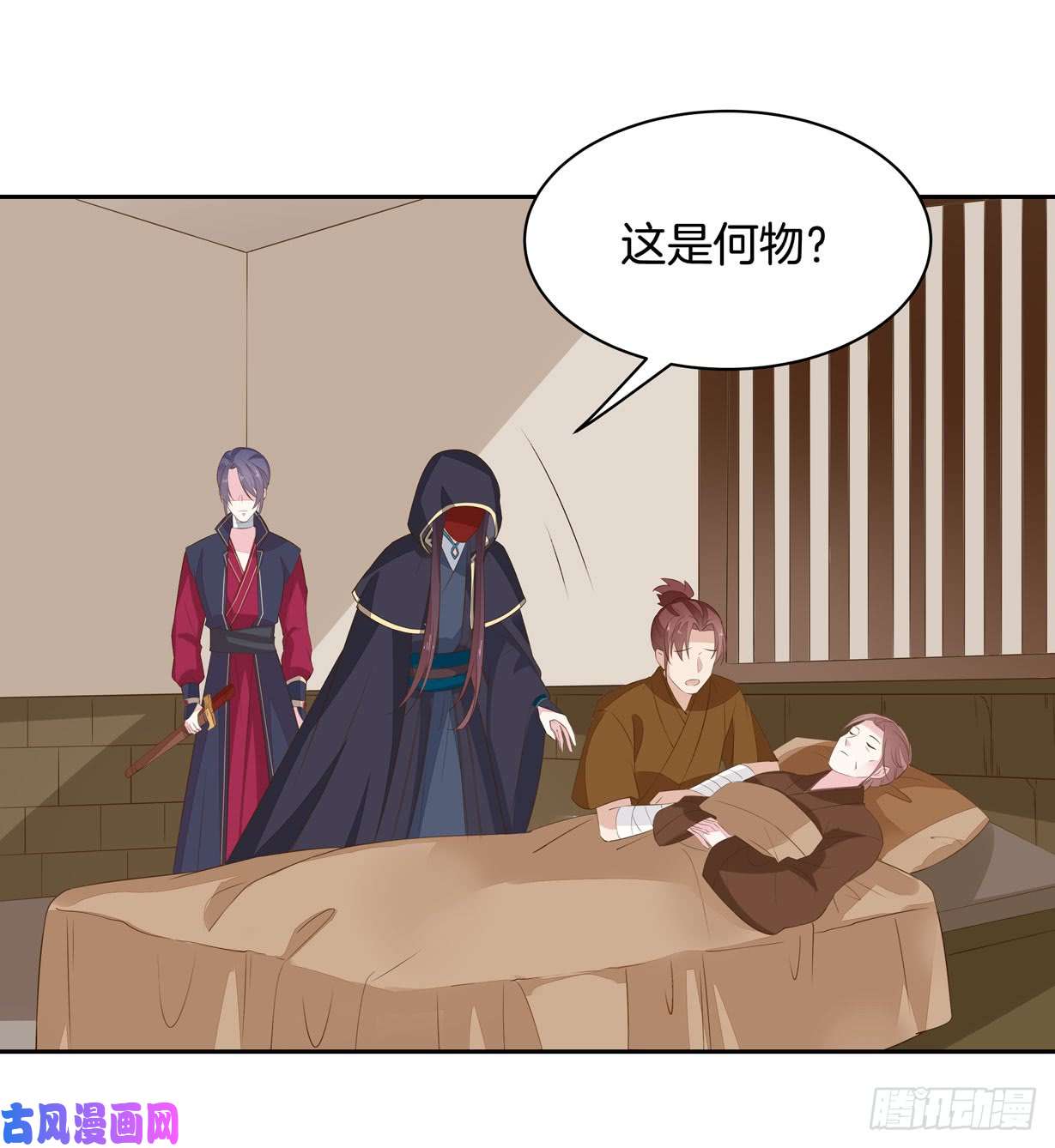 至尊瞳术师：绝世大小姐第三十六话 离魂之症