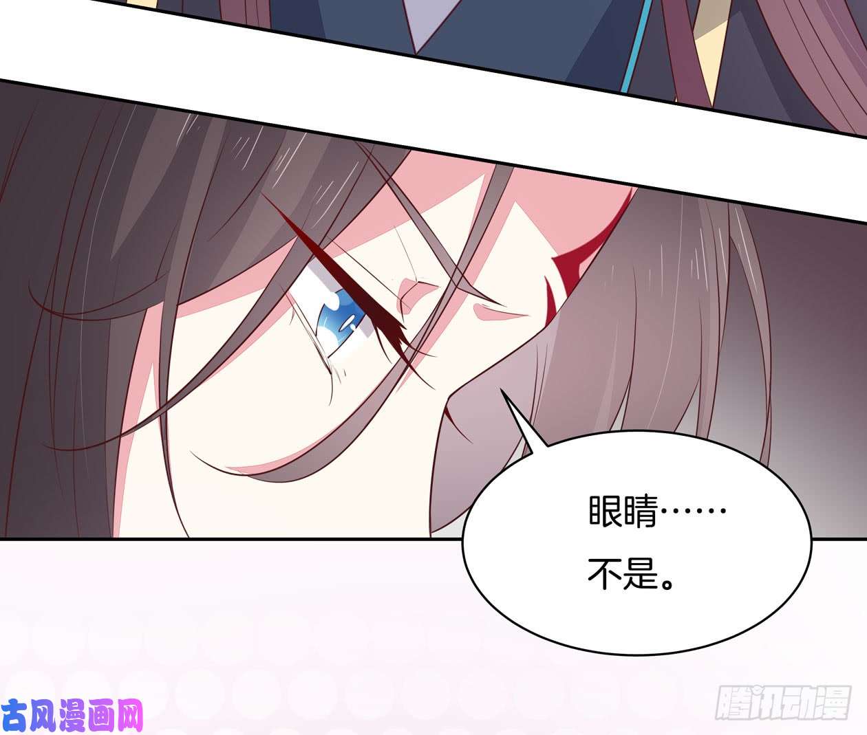 至尊瞳术师：绝世大小姐第三十八话 大人才懂的事