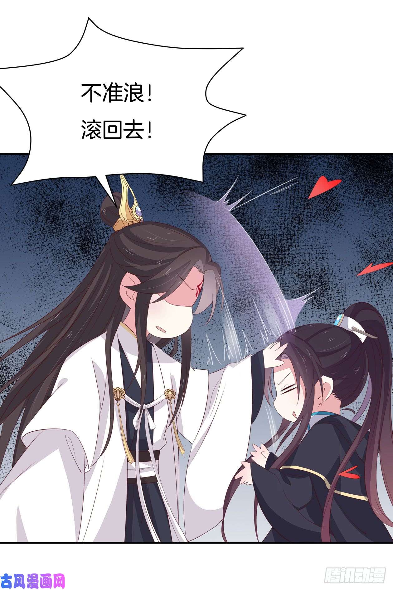 至尊瞳术师：绝世大小姐第三十八话 大人才懂的事