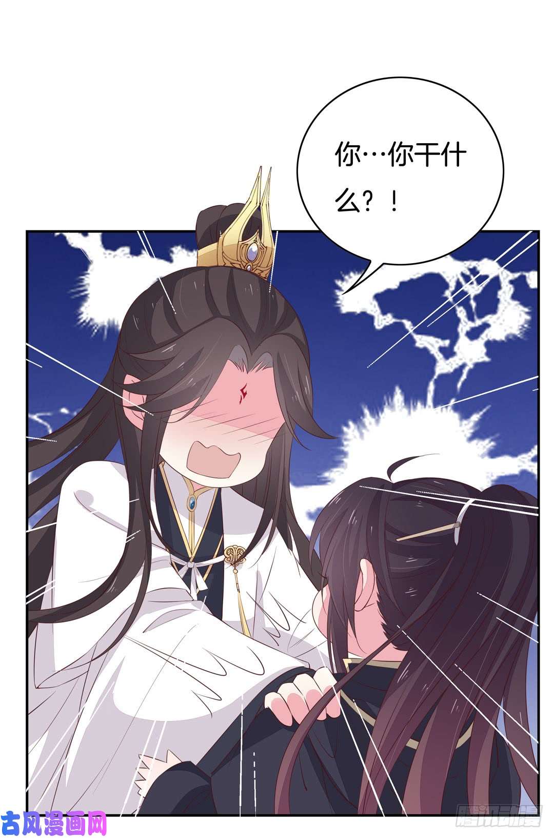 至尊瞳术师：绝世大小姐第三十八话 大人才懂的事