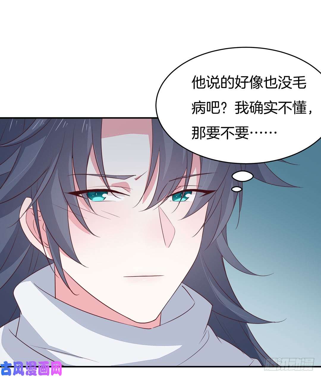 至尊瞳术师：绝世大小姐第三十八话 大人才懂的事