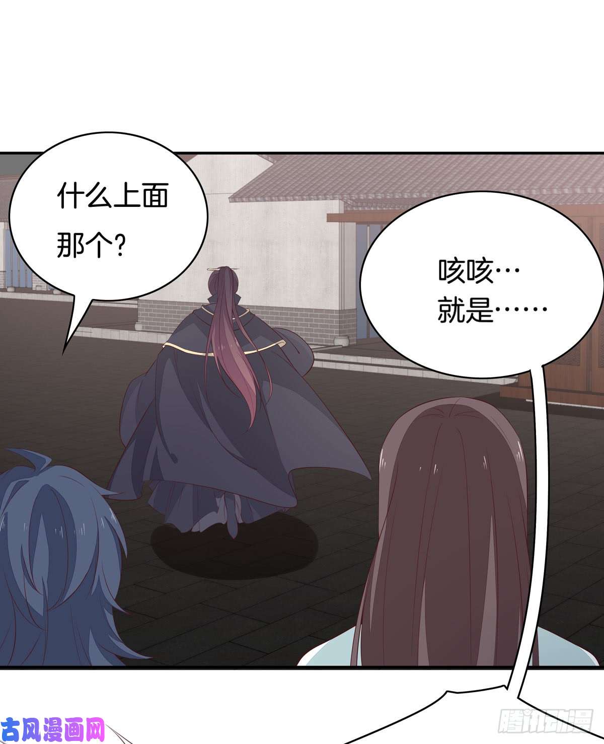 至尊瞳术师：绝世大小姐第三十九话 上面那个？