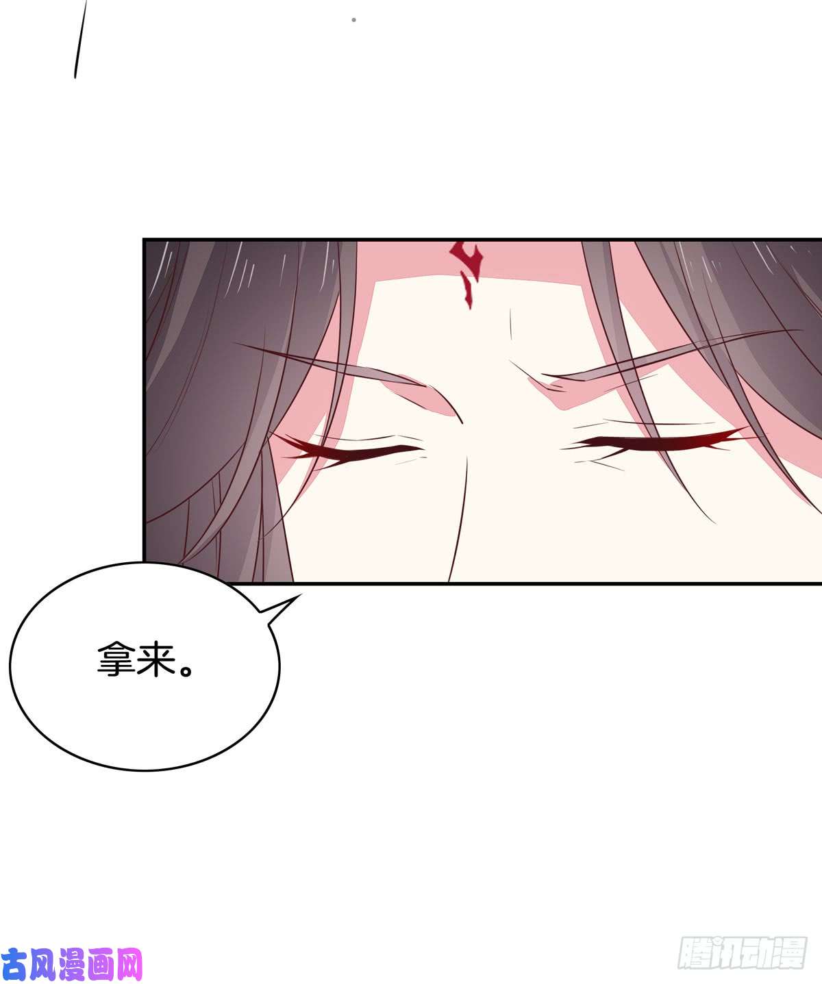 至尊瞳术师：绝世大小姐第三十九话 上面那个？