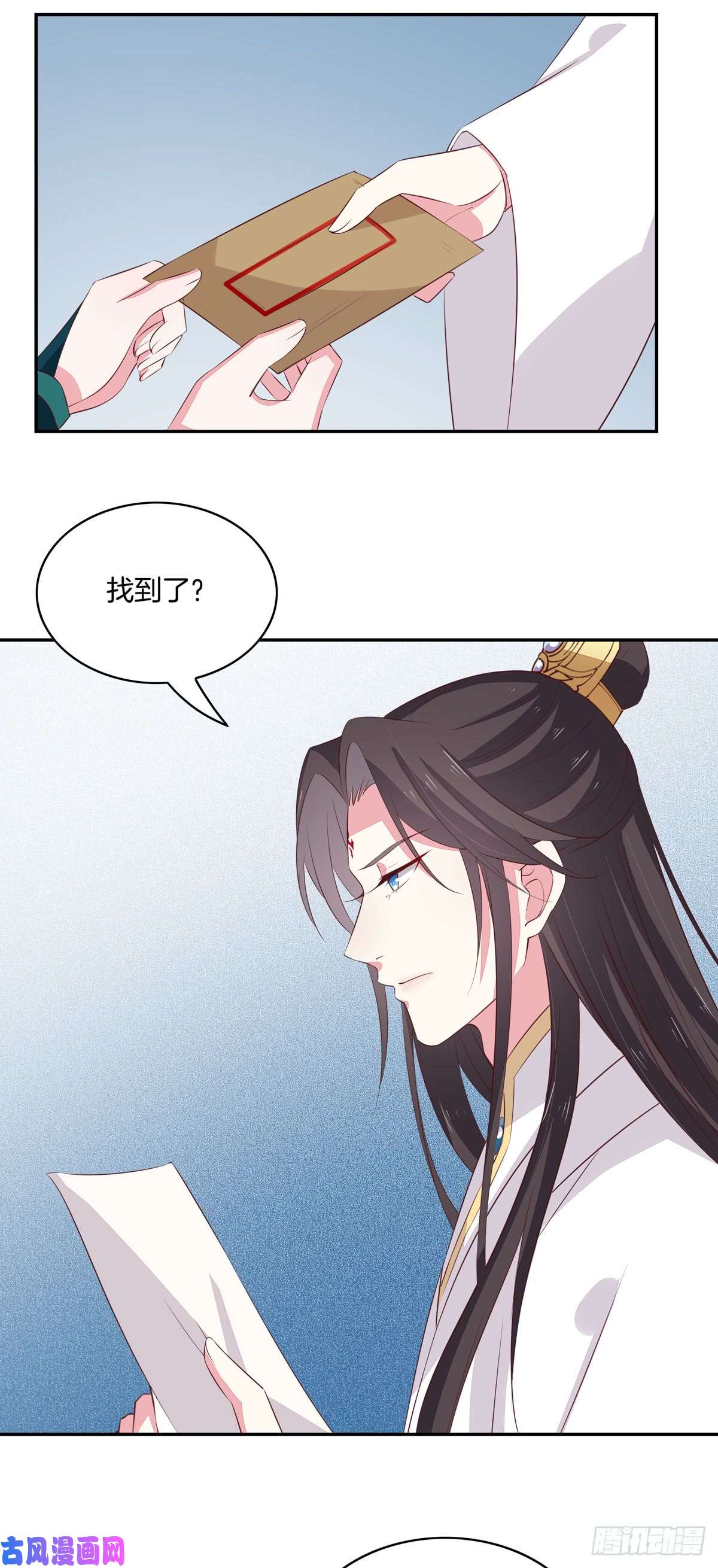 至尊瞳术师：绝世大小姐第三十九话 上面那个？