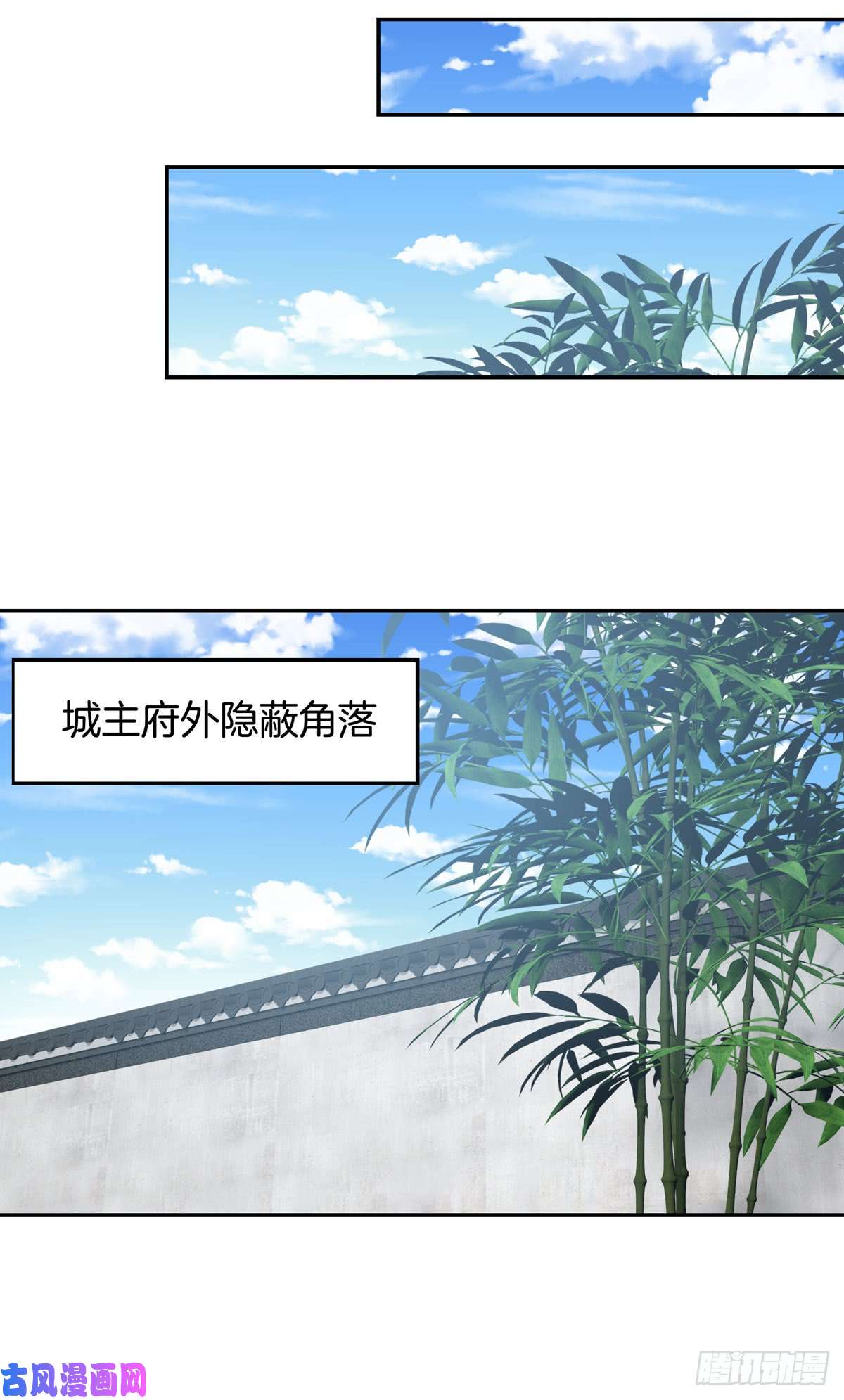 至尊瞳术师：绝世大小姐第三十九话 上面那个？