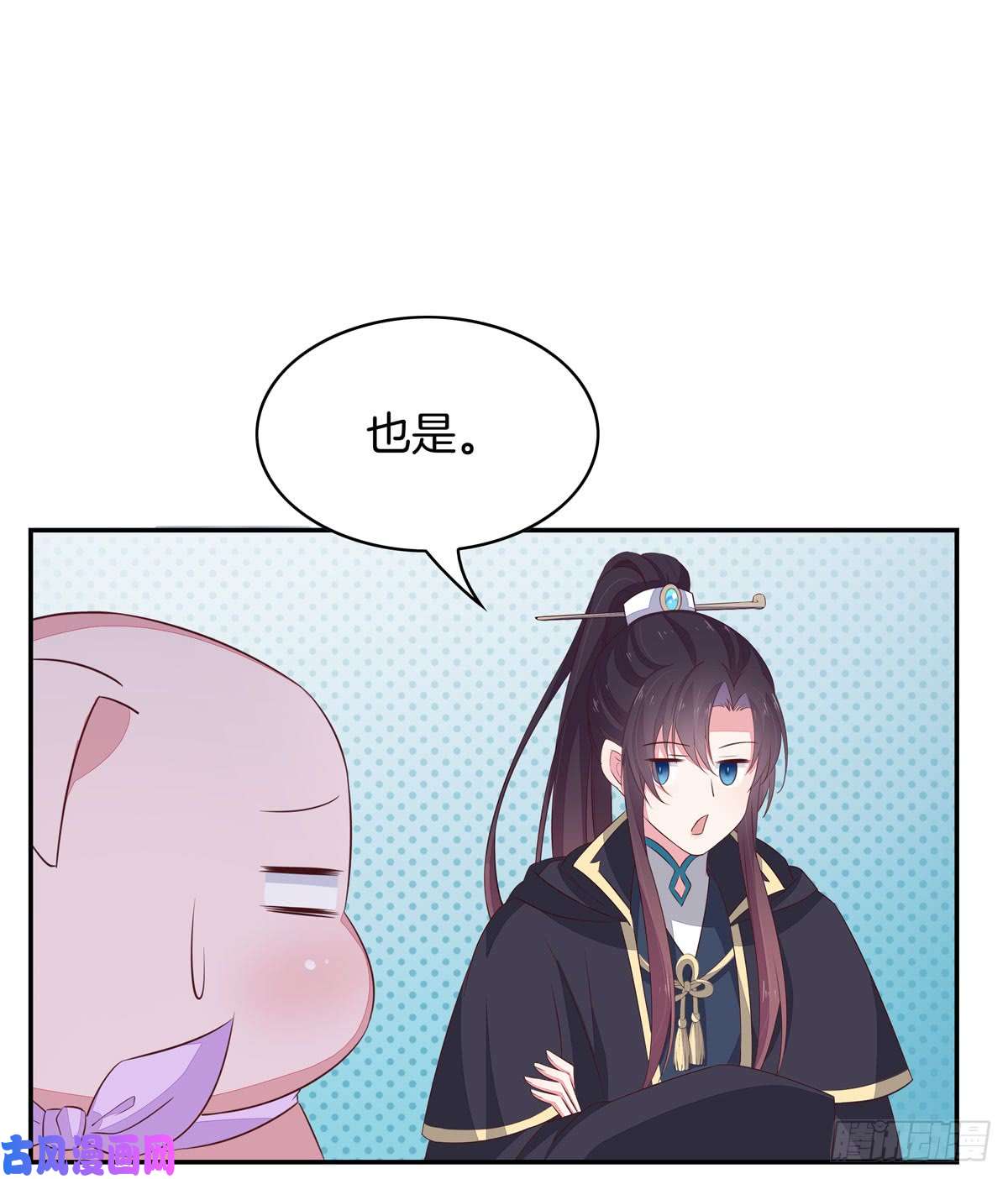 至尊瞳术师：绝世大小姐第三十九话 上面那个？