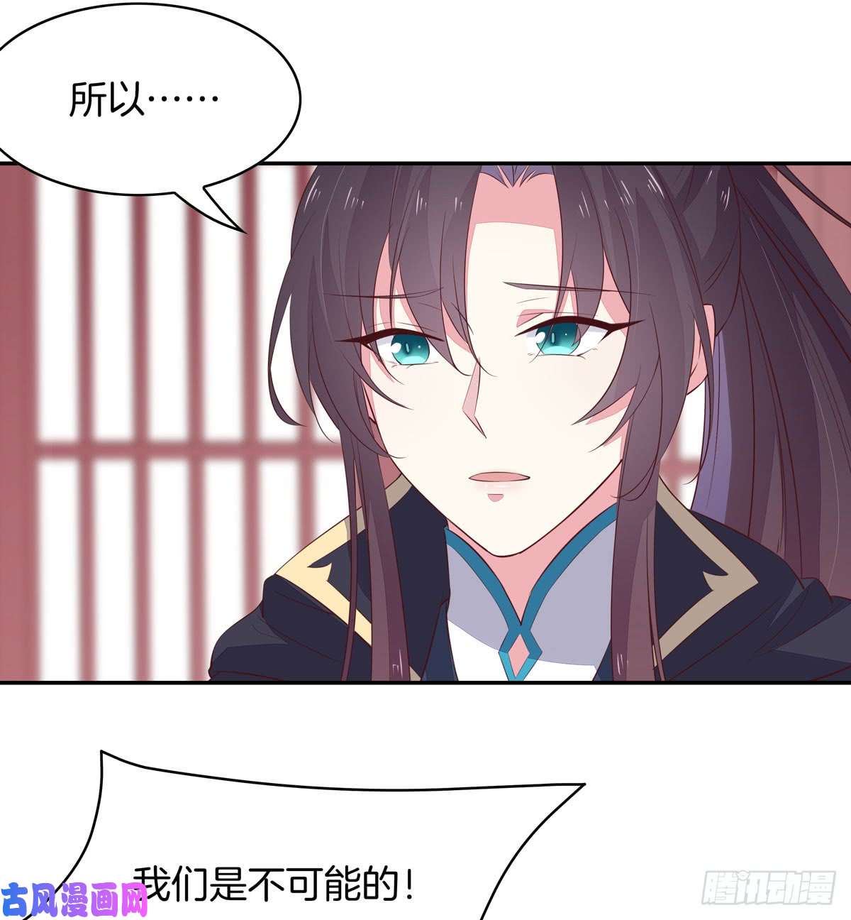 至尊瞳术师：绝世大小姐第三十九话 上面那个？