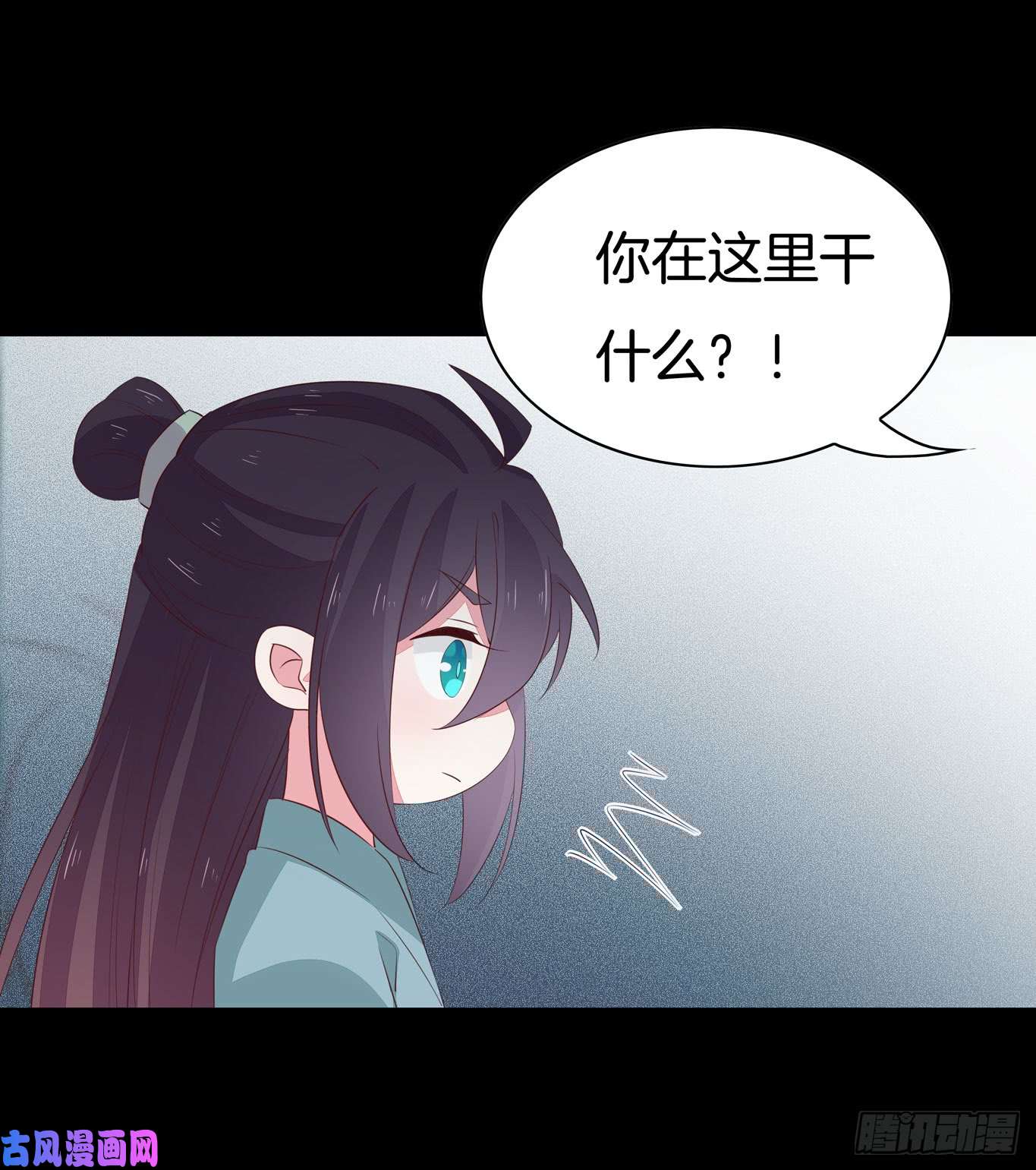 至尊瞳术师：绝世大小姐第四十话 被发现了？