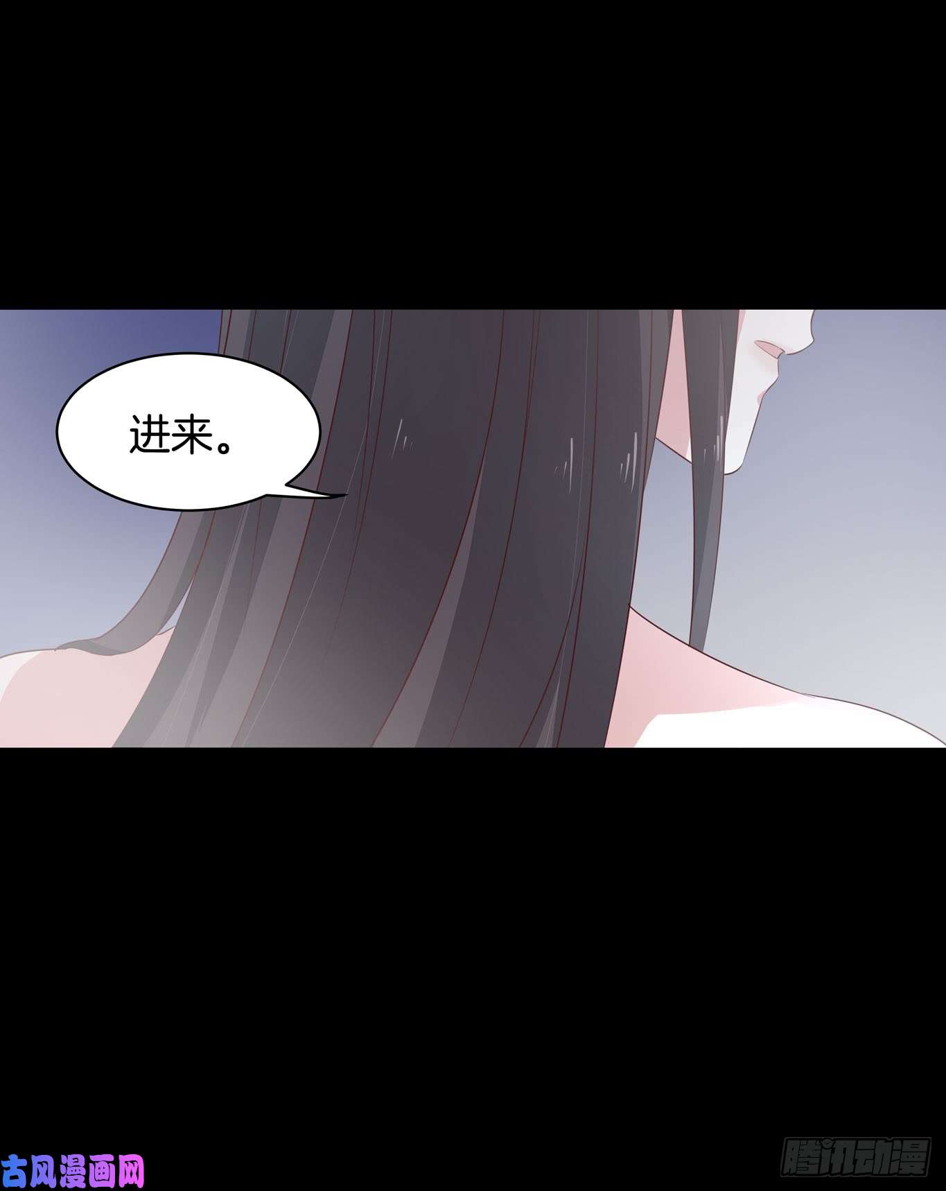 至尊瞳术师：绝世大小姐第四十话 被发现了？