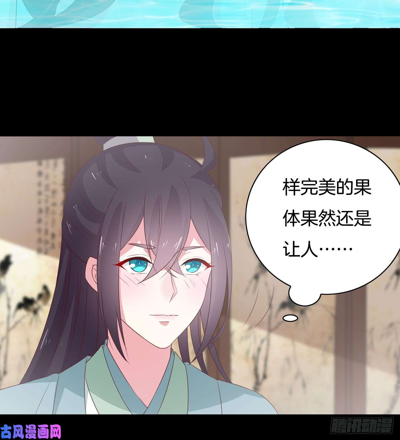 至尊瞳术师：绝世大小姐第四十话 被发现了？