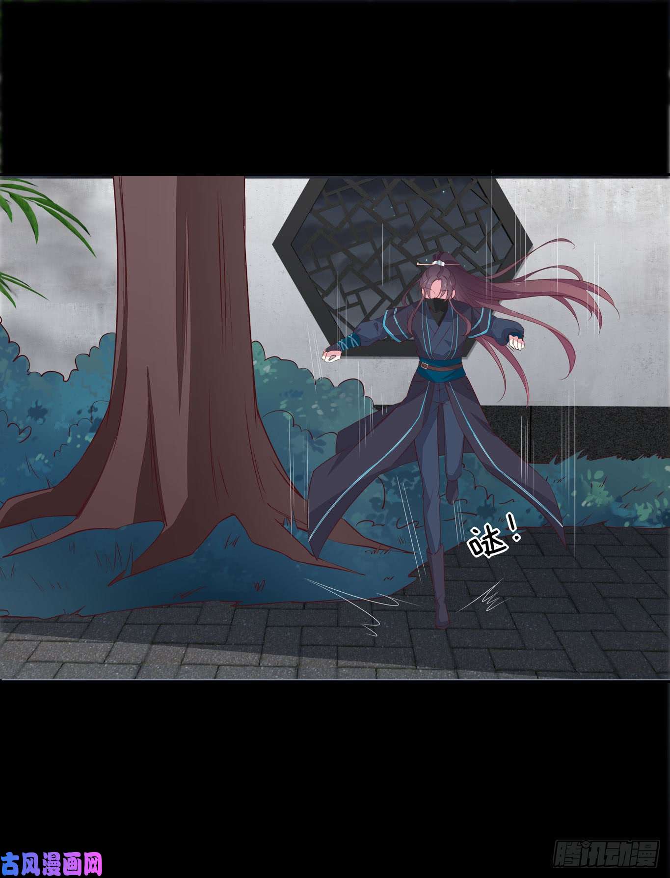 至尊瞳术师：绝世大小姐第四十话 被发现了？