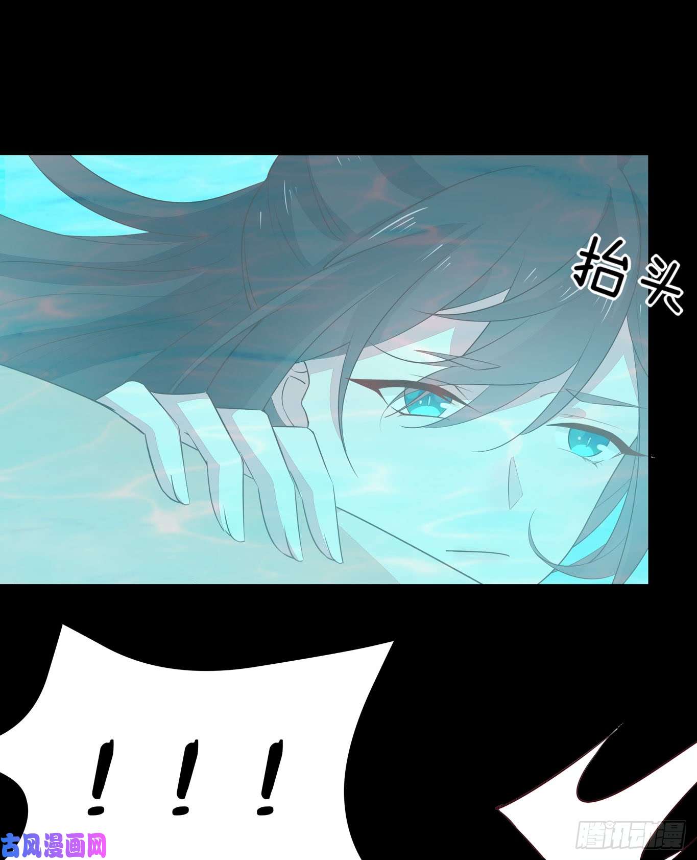 至尊瞳术师：绝世大小姐第四十一话 是什么东西在戳我？