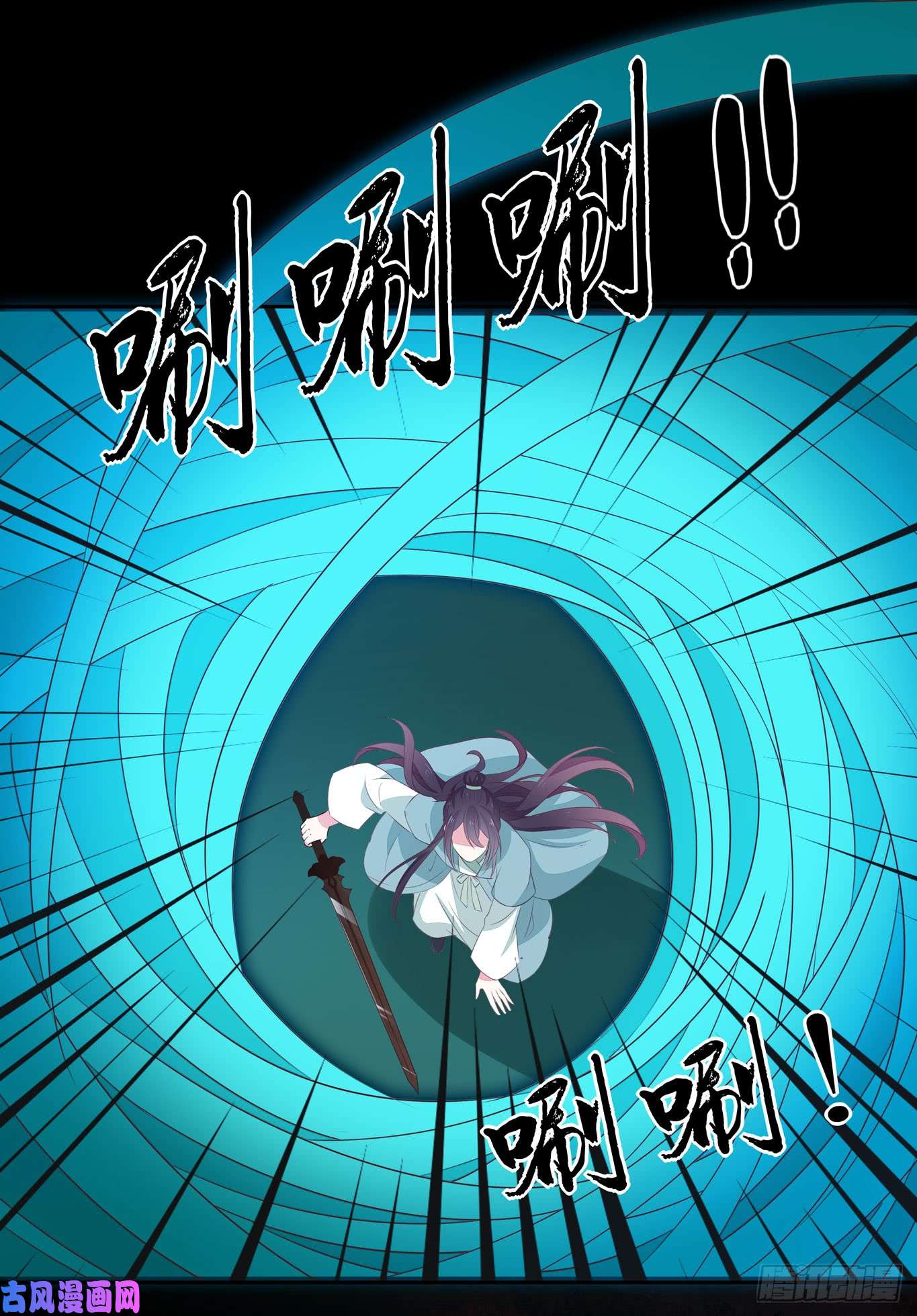至尊瞳术师：绝世大小姐第四十三话 对战千年引魂木