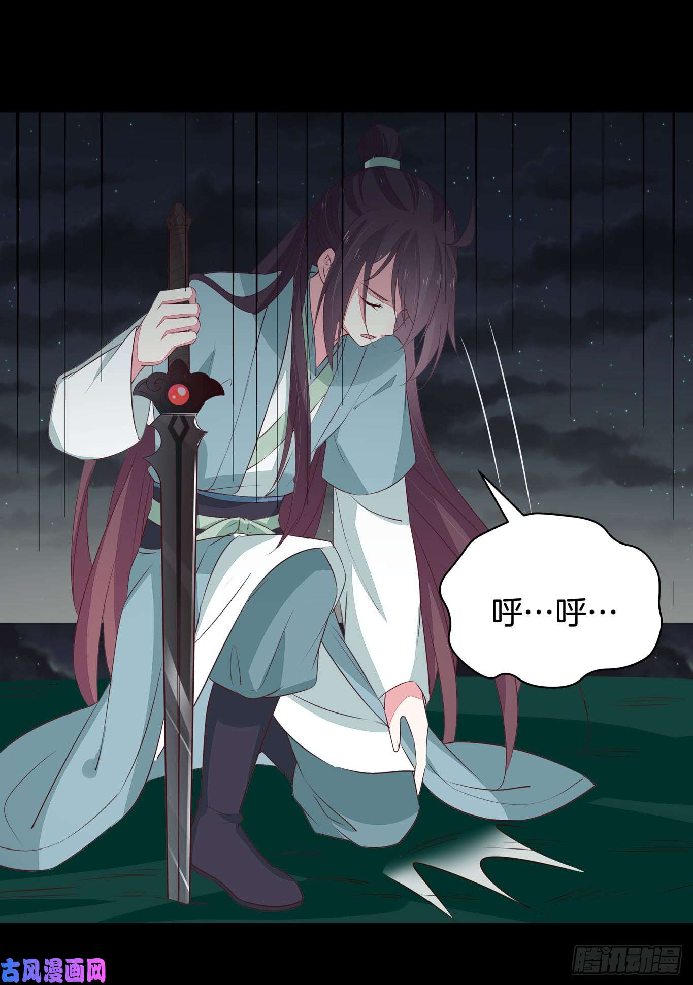 至尊瞳术师：绝世大小姐第四十三话 对战千年引魂木