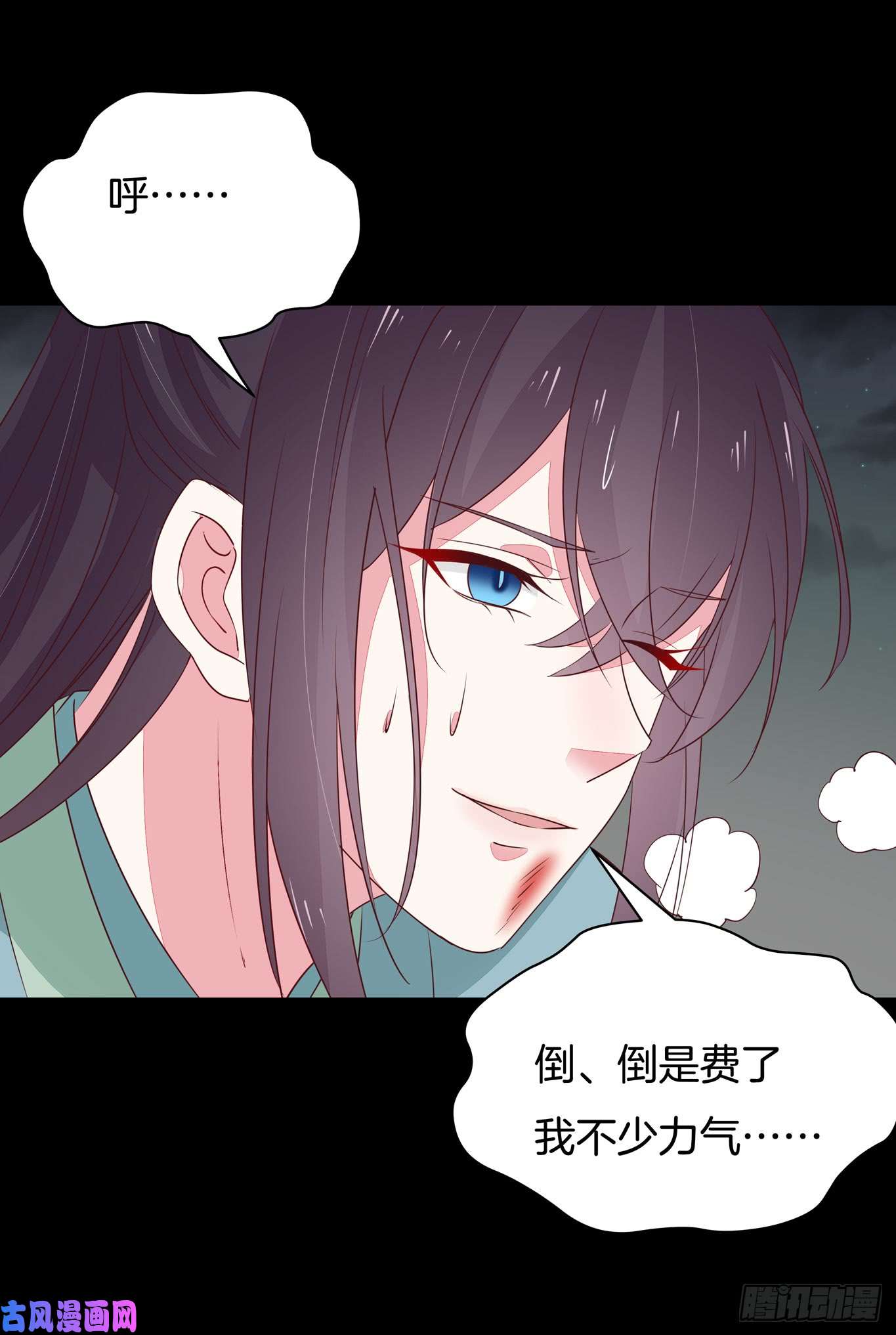 至尊瞳术师：绝世大小姐第四十三话 对战千年引魂木