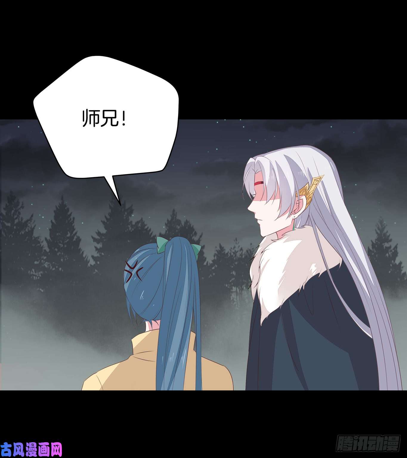 至尊瞳术师：绝世大小姐第四十四话 恶毒小师妹