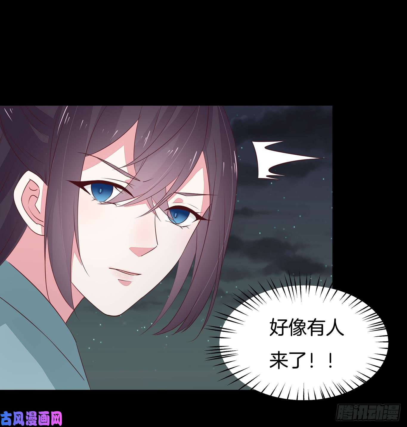 至尊瞳术师：绝世大小姐第四十四话 恶毒小师妹