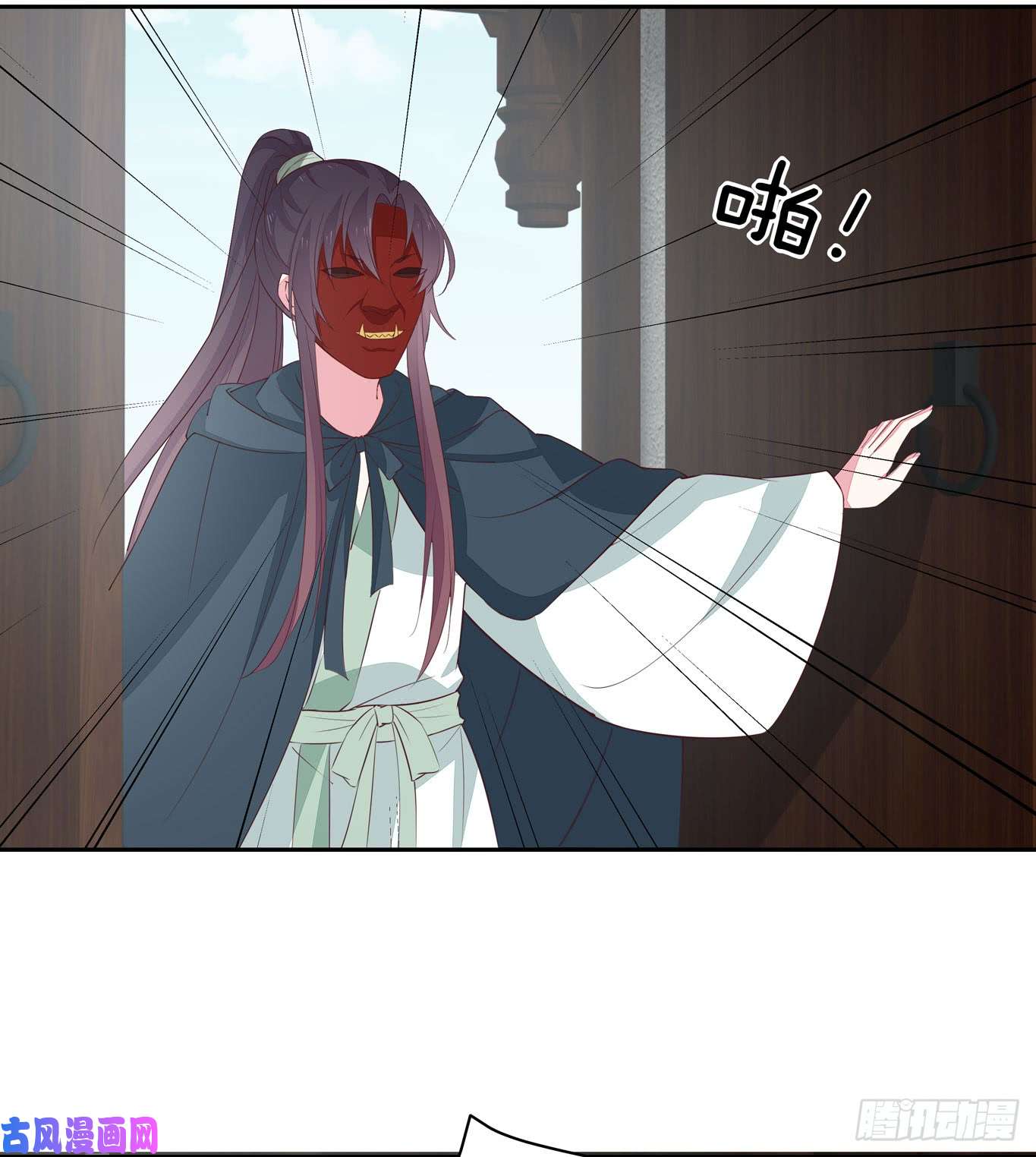 至尊瞳术师：绝世大小姐第四十六话 断袖情人？