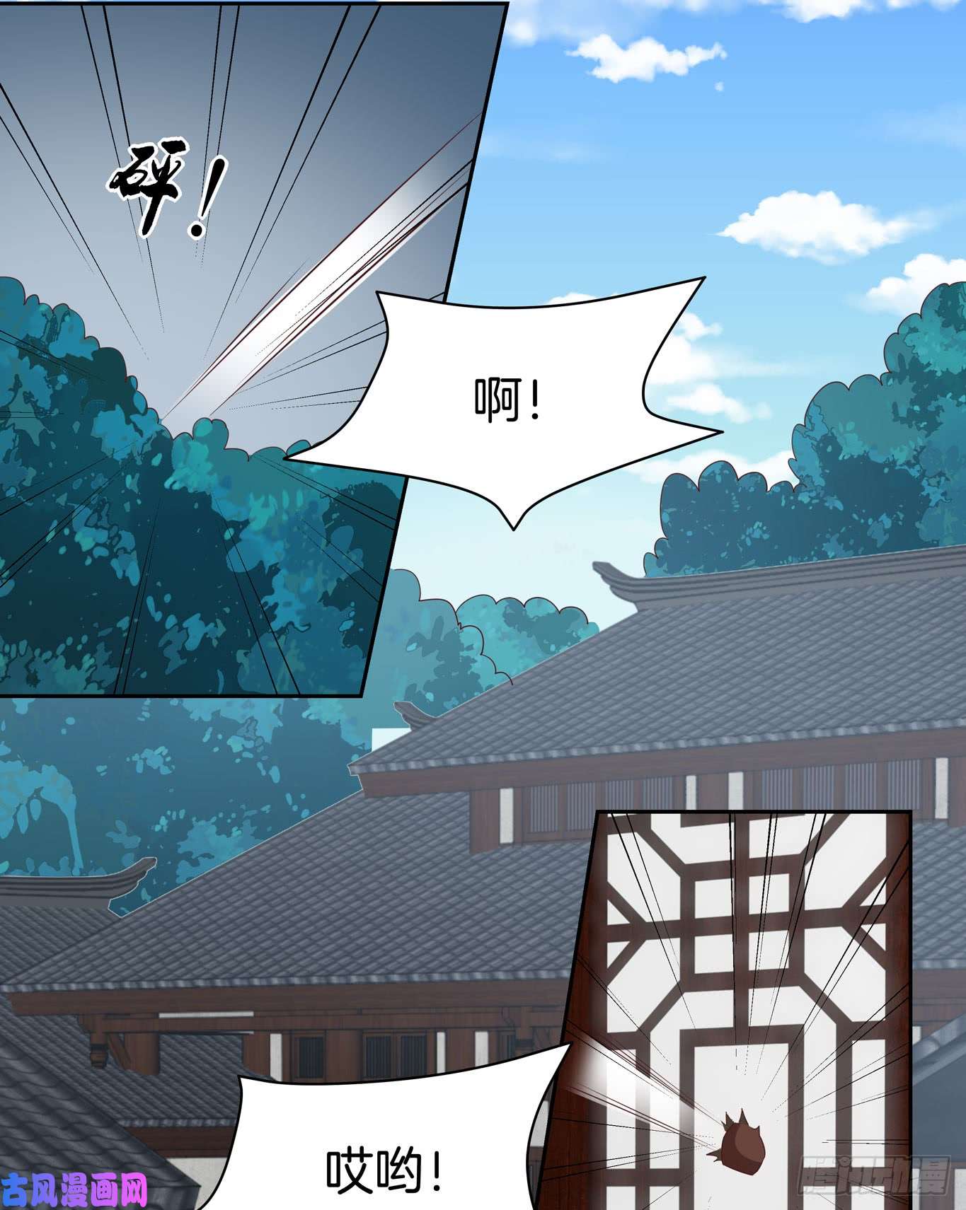 至尊瞳术师：绝世大小姐第四十六话 断袖情人？