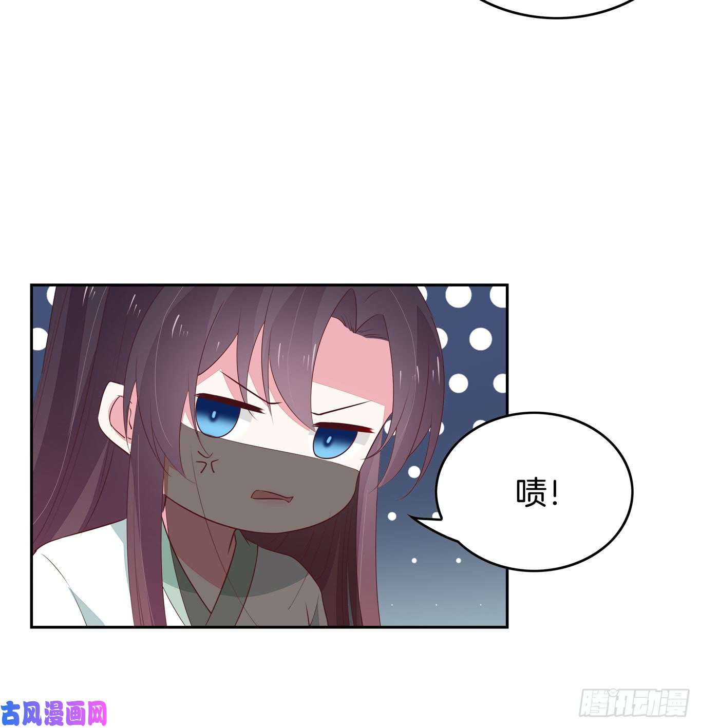 至尊瞳术师：绝世大小姐第四十六话 断袖情人？