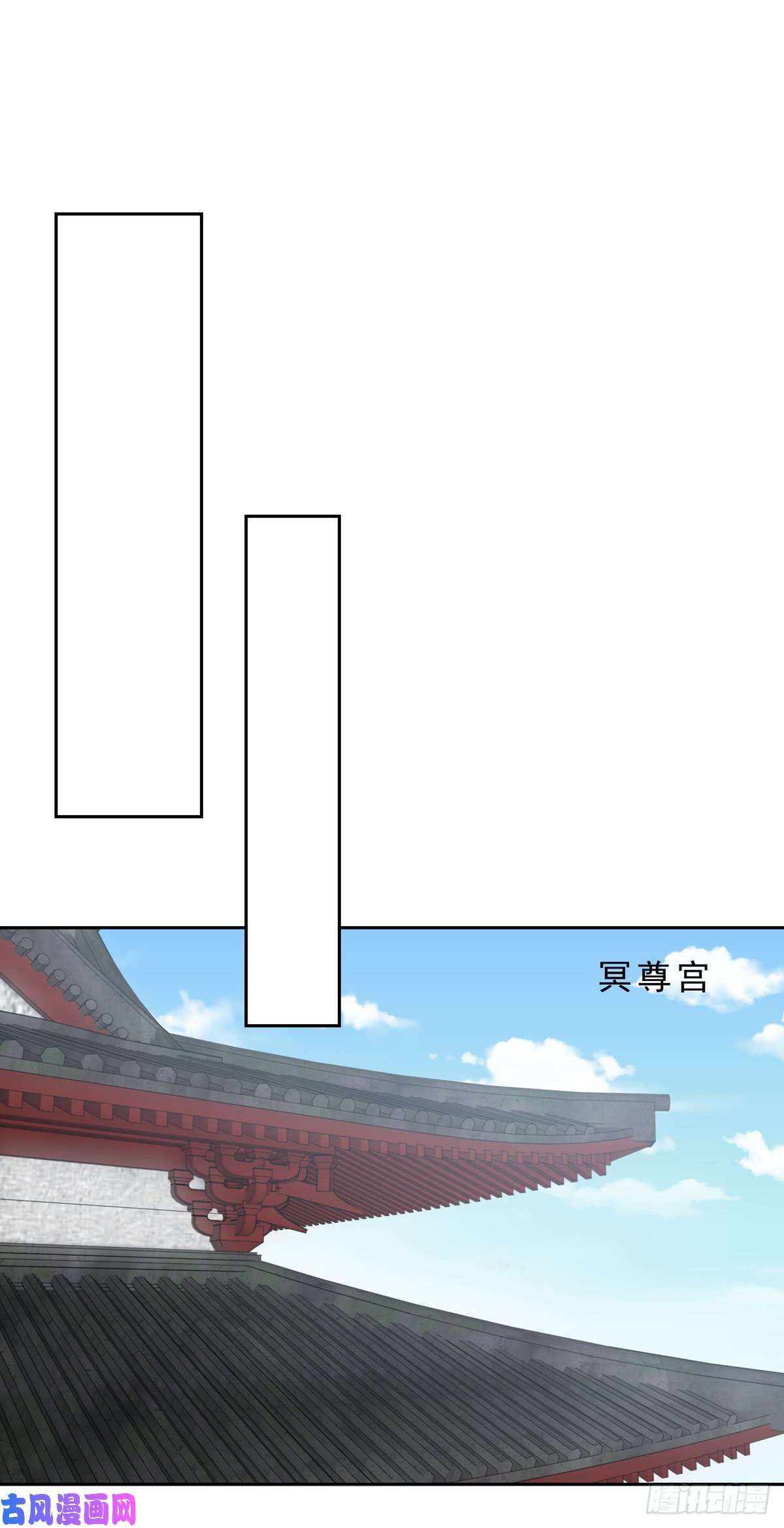 至尊瞳术师：绝世大小姐第四十八话 乖乖等我话来