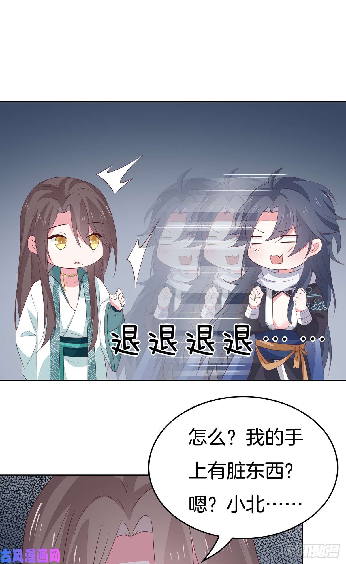 至尊瞳术师：绝世大小姐第四十八话 乖乖等我话来