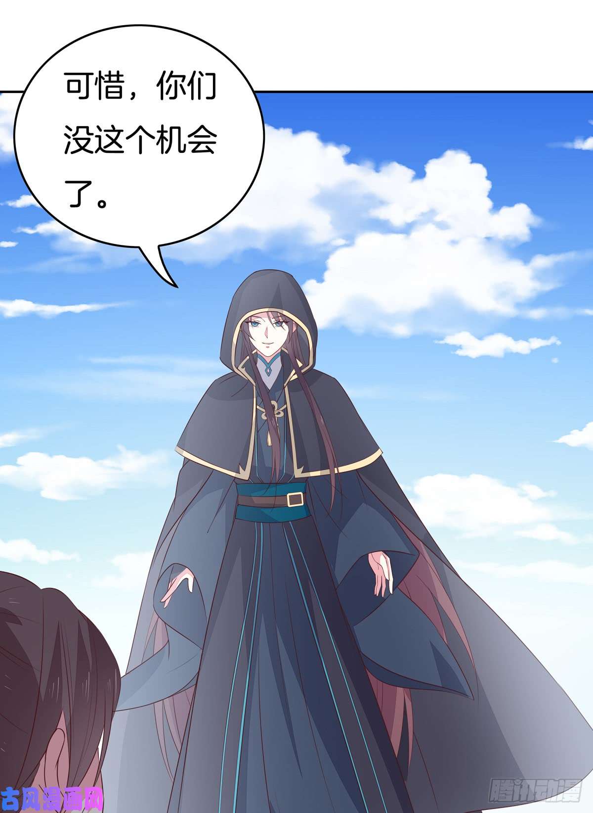 至尊瞳术师：绝世大小姐第四十八话 就是鬼治的！