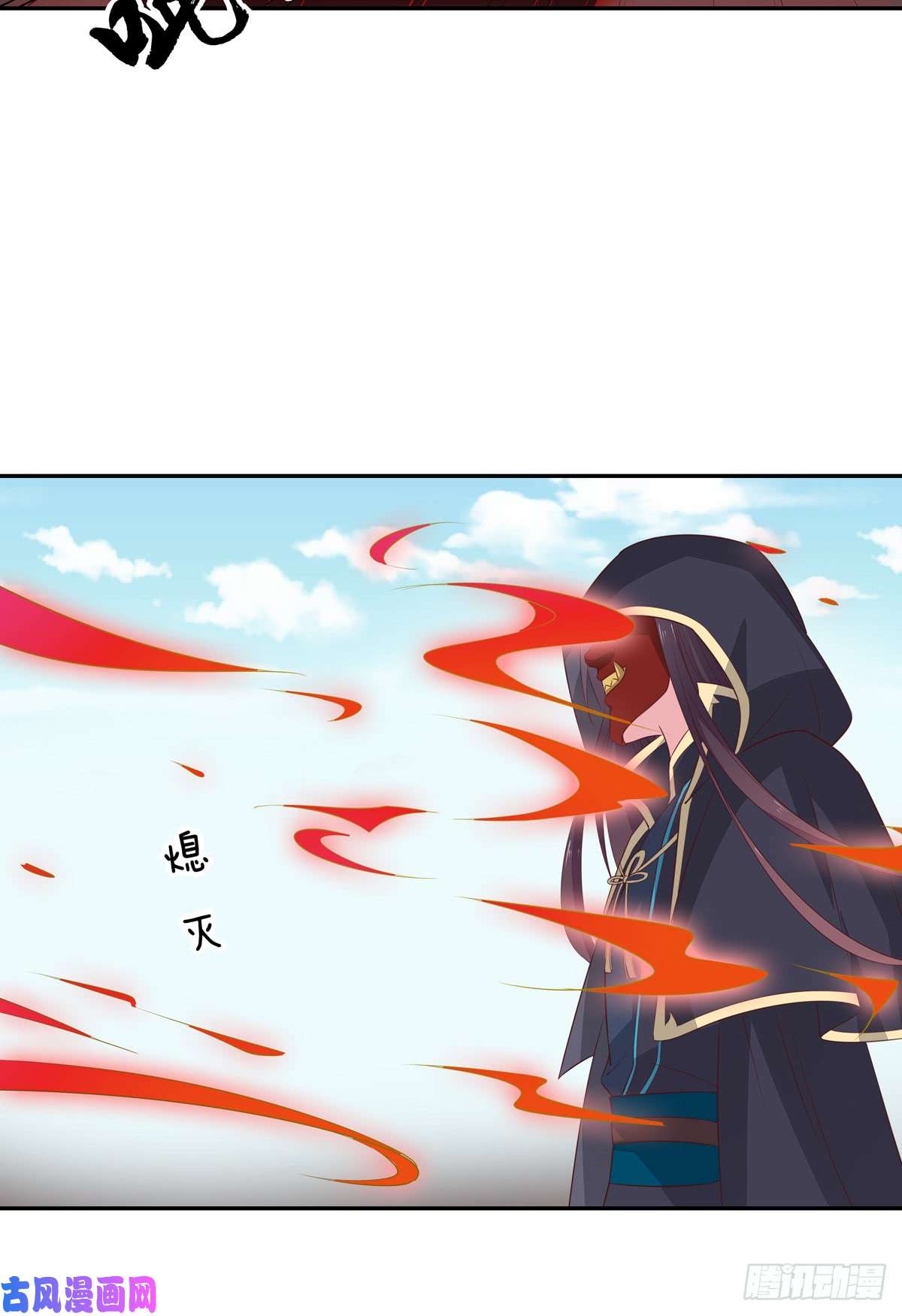 至尊瞳术师：绝世大小姐第五十话 神猪再现
