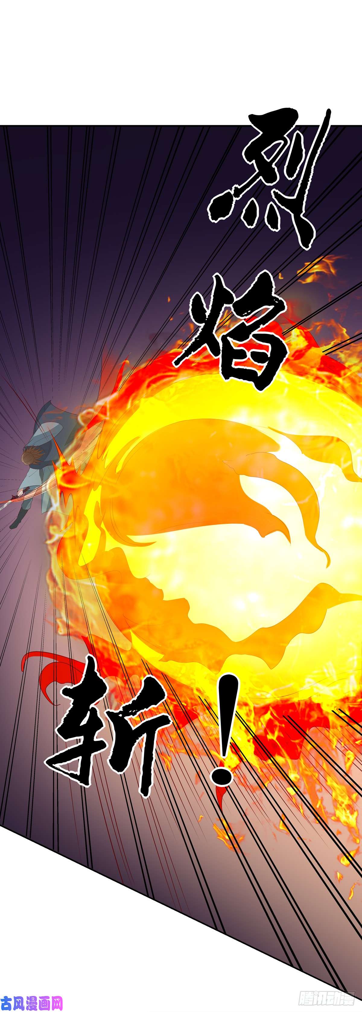 至尊瞳术师：绝世大小姐第五十话 神猪再现