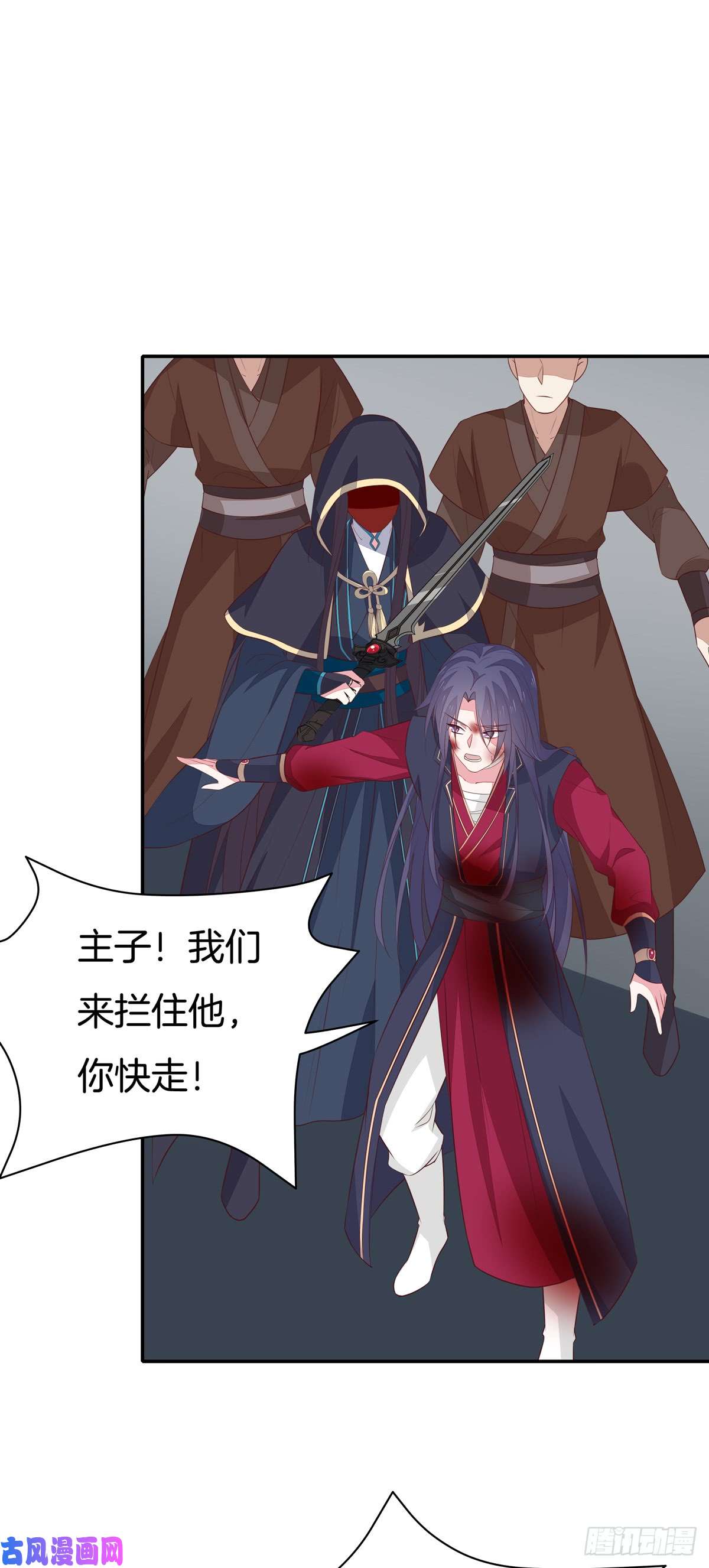 至尊瞳术师：绝世大小姐第五十话 神猪再现