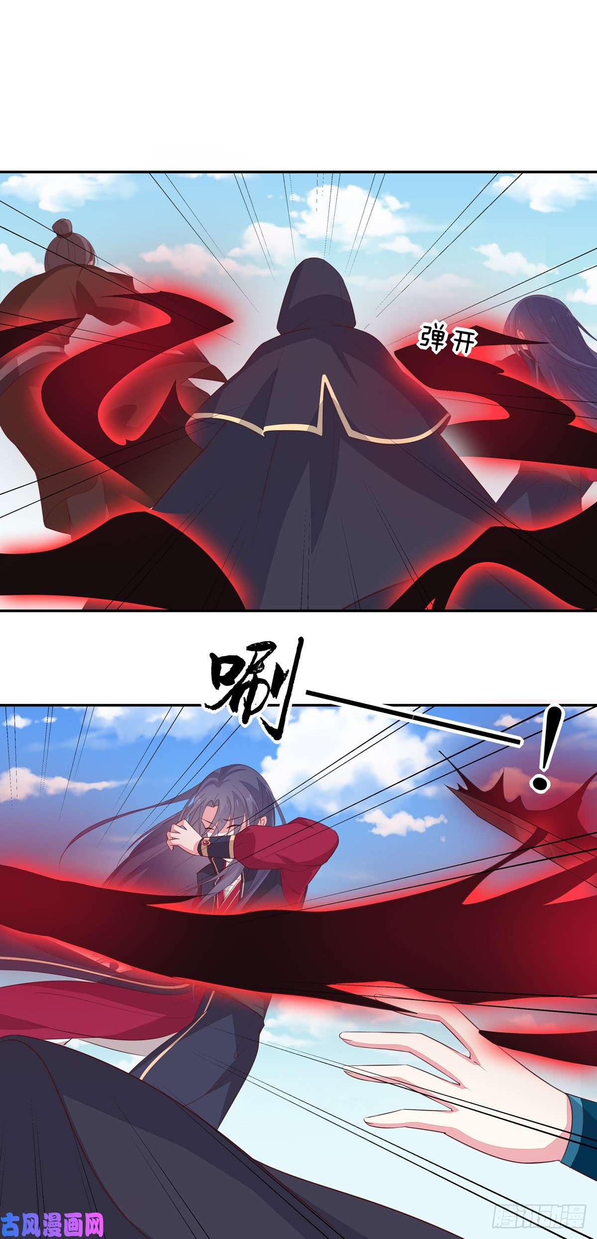 至尊瞳术师：绝世大小姐第五十话 神猪再现