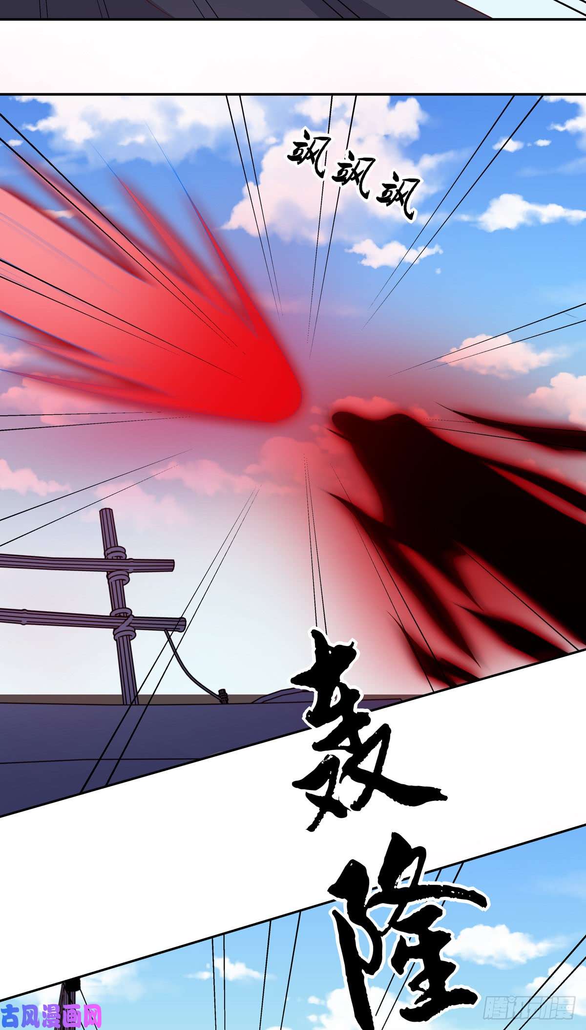 至尊瞳术师：绝世大小姐第五十话 神猪再现