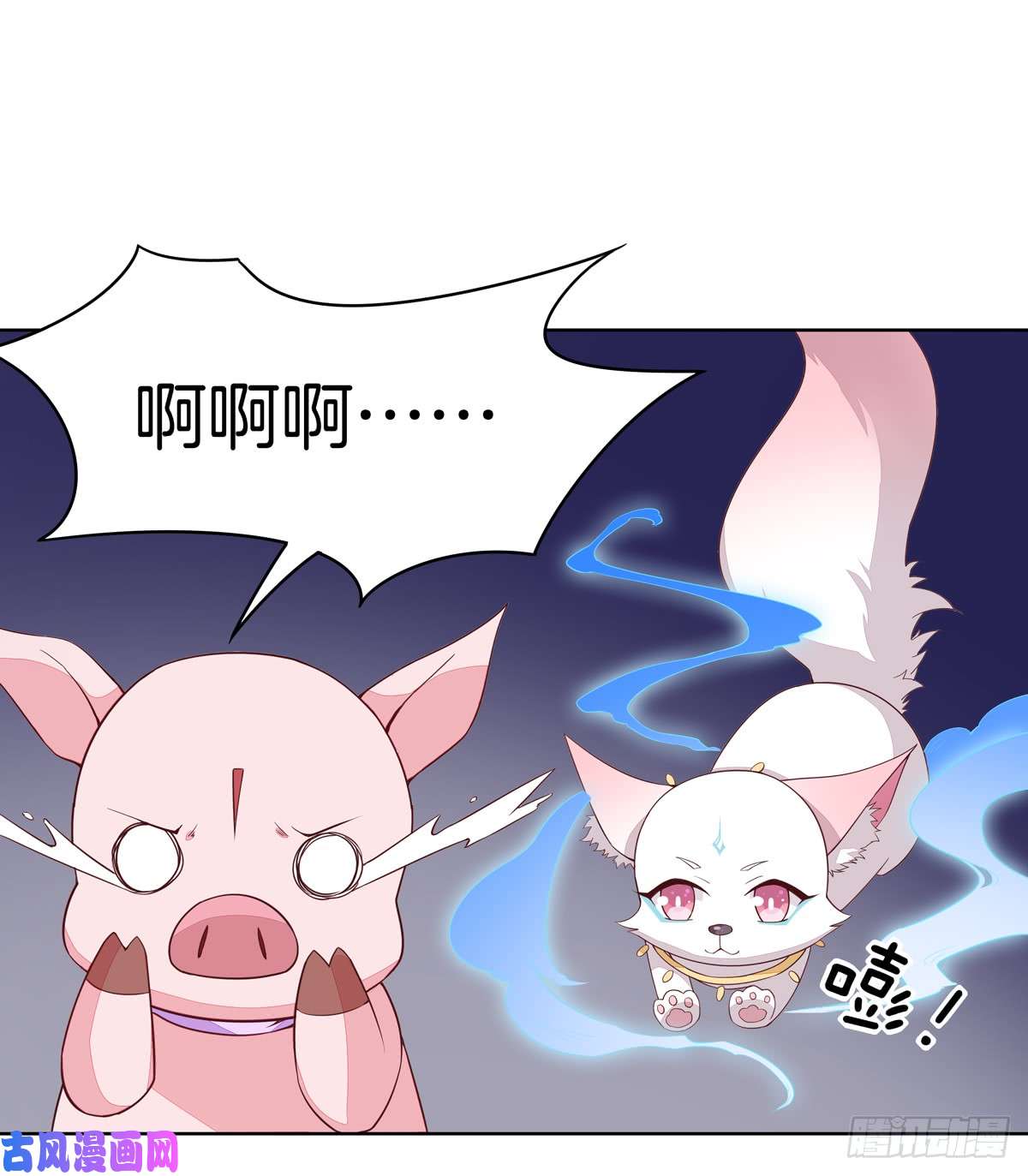 至尊瞳术师：绝世大小姐第五十一话 可怕的女人！