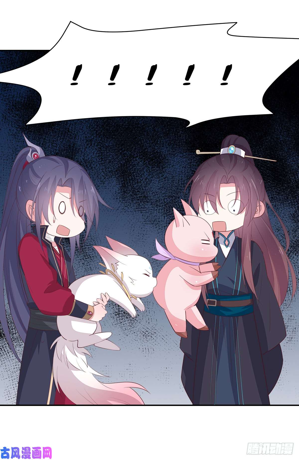 至尊瞳术师：绝世大小姐第五十四话 雪球的灾难