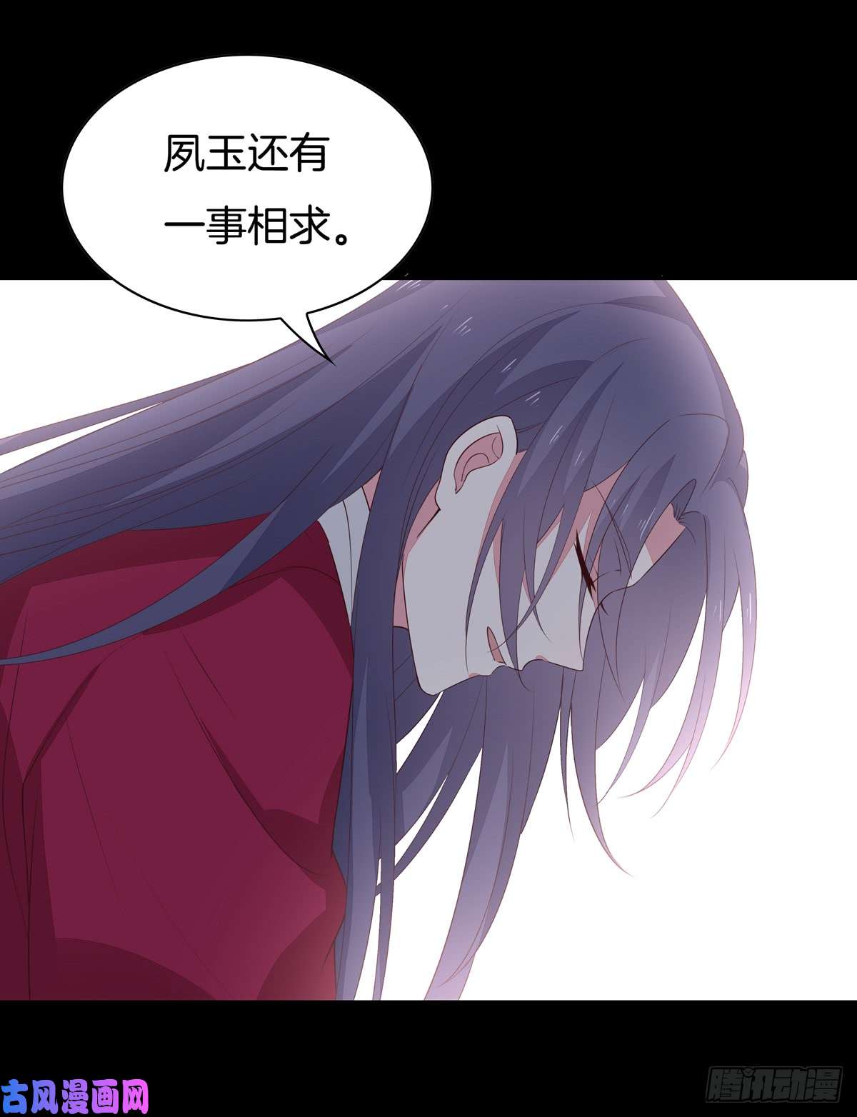 至尊瞳术师：绝世大小姐第五十四话 雪球的灾难