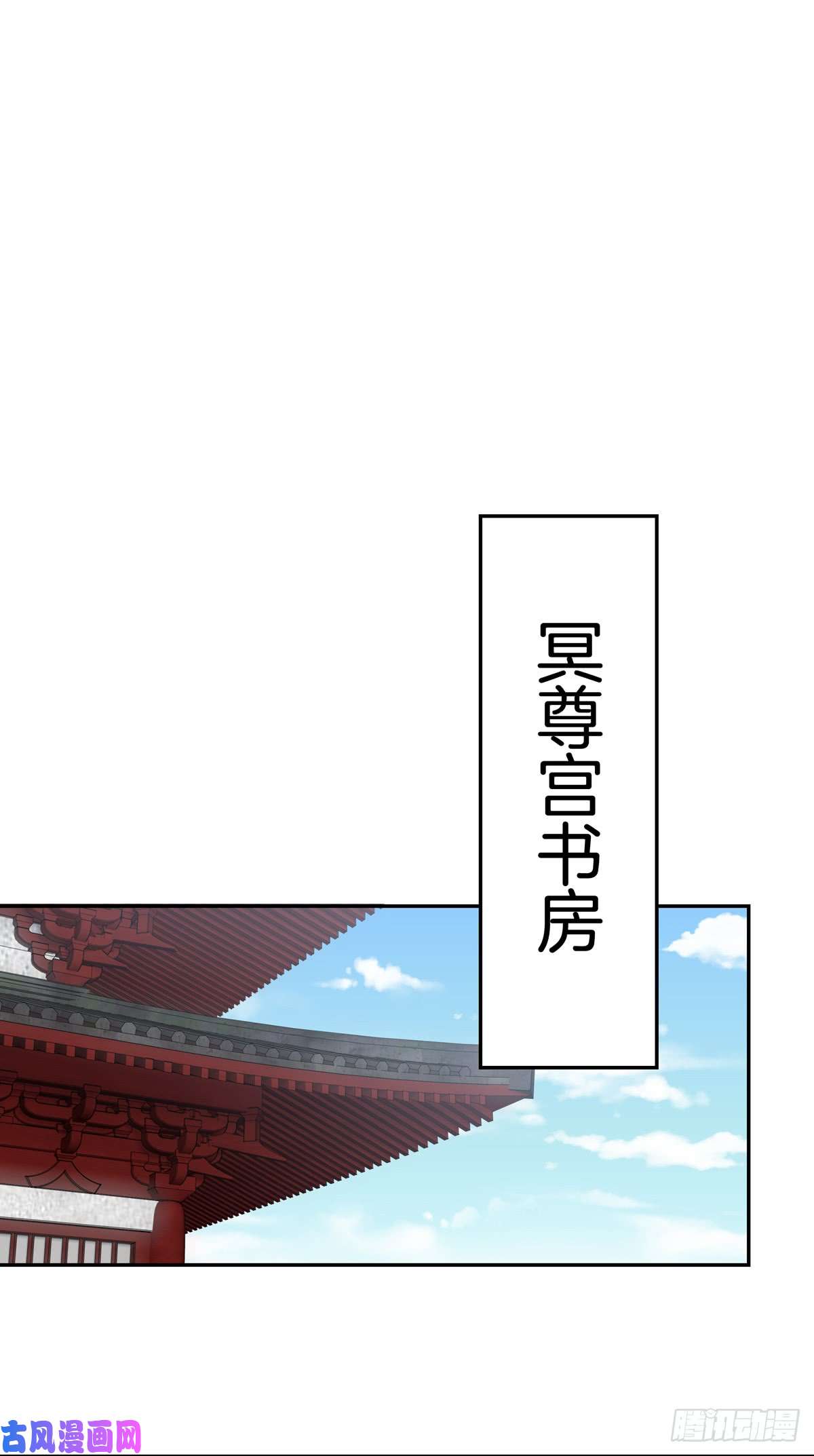 至尊瞳术师：绝世大小姐第五十五话 谍色坊