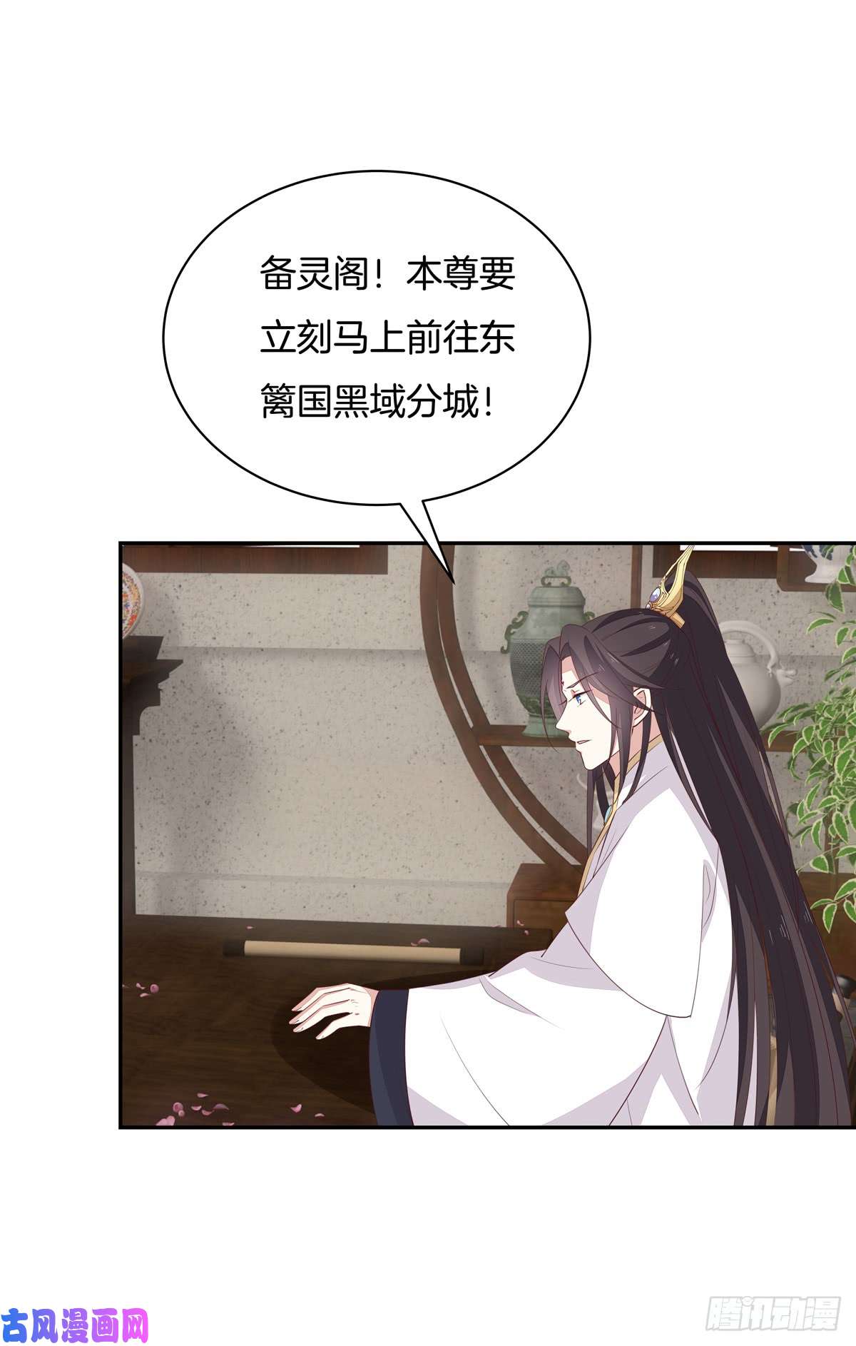 至尊瞳术师：绝世大小姐第五十五话 谍色坊