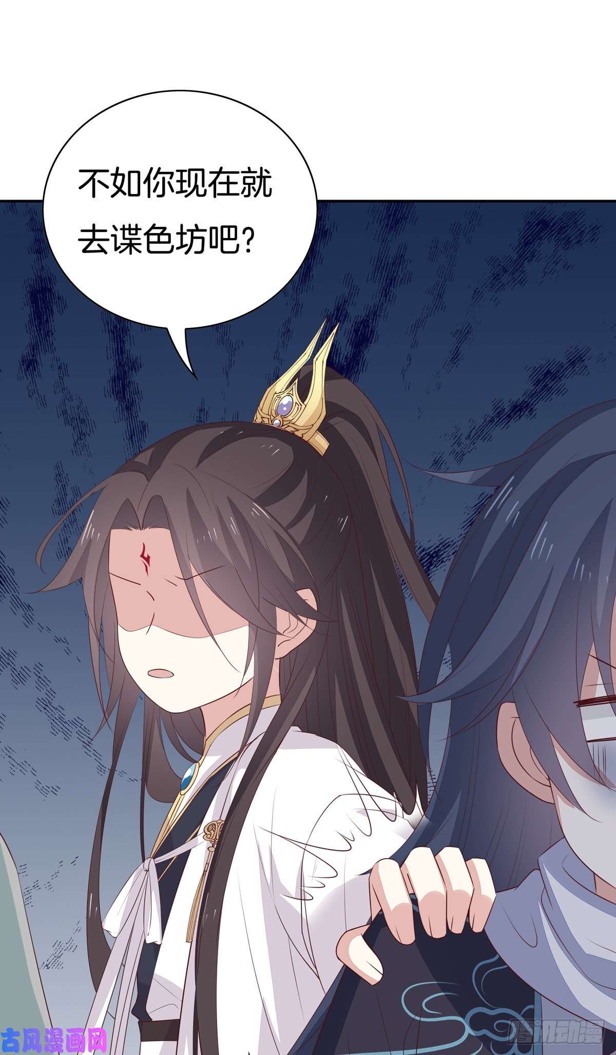至尊瞳术师：绝世大小姐第五十五话 谍色坊