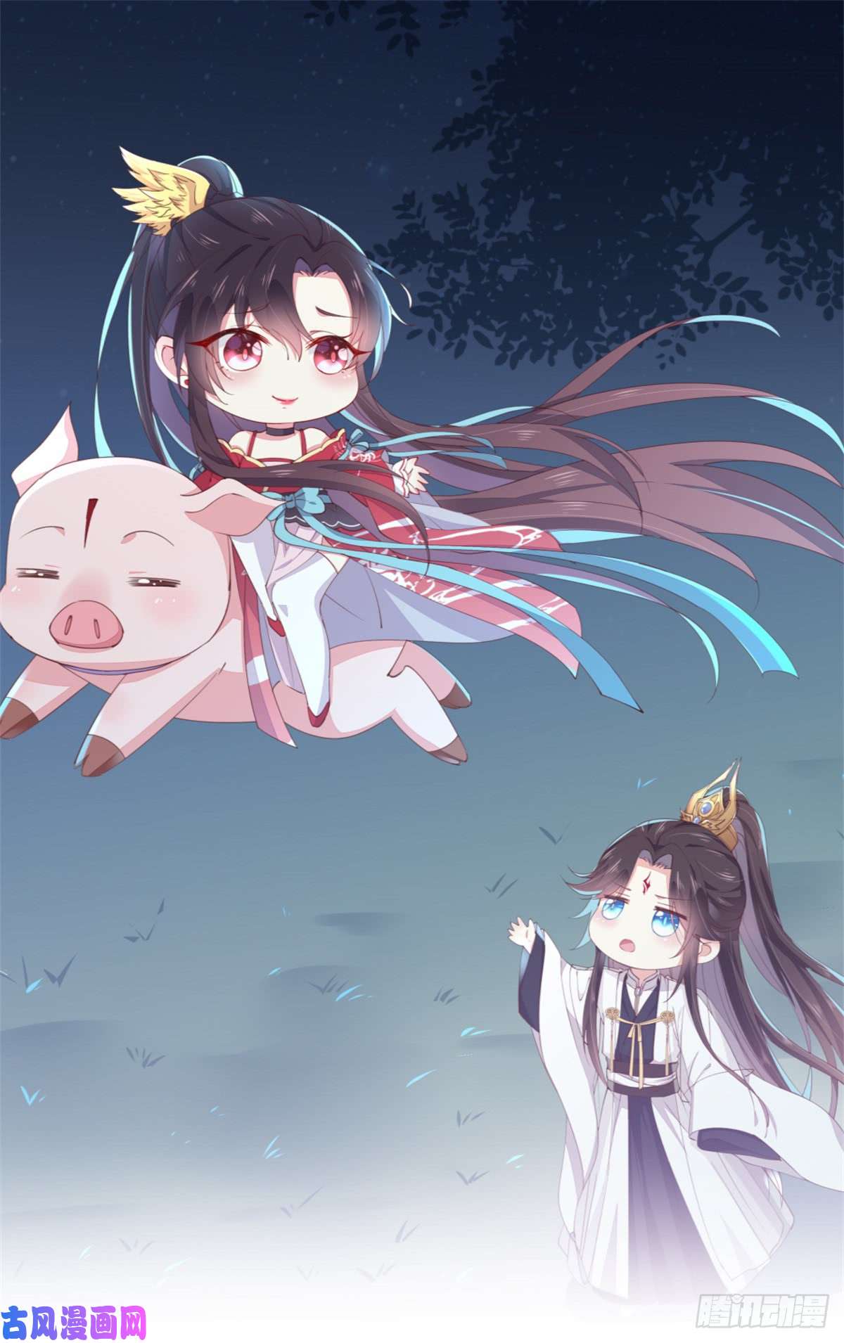 至尊瞳术师：绝世大小姐第五十七话 风羽在线教学