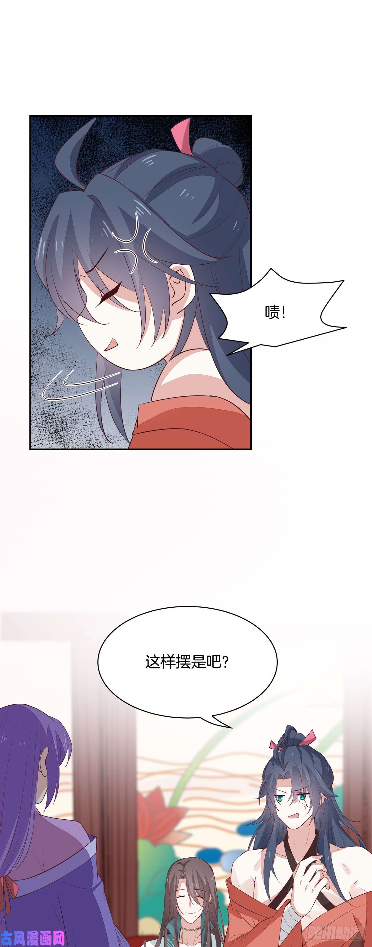 至尊瞳术师：绝世大小姐第五十七话 风羽在线教学
