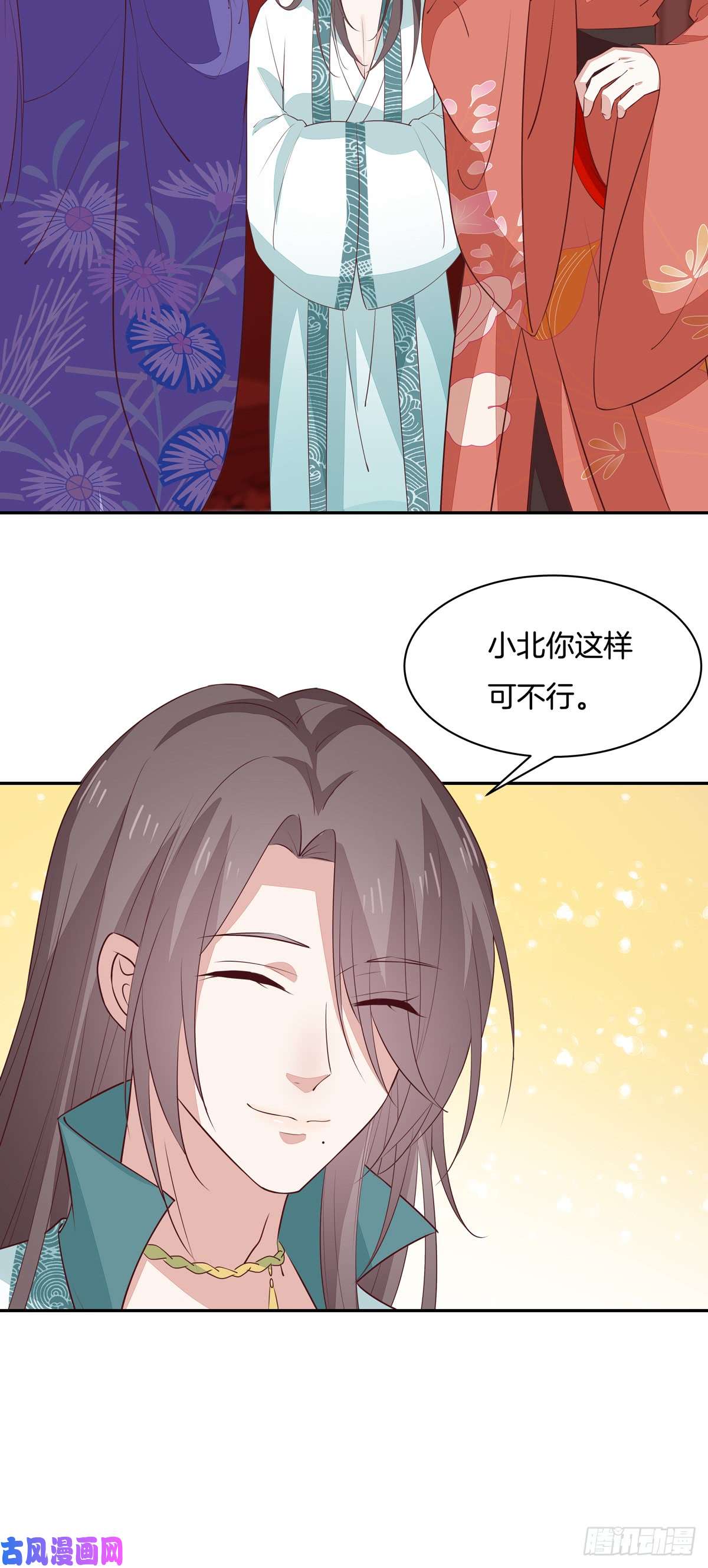 至尊瞳术师：绝世大小姐第五十七话 风羽在线教学