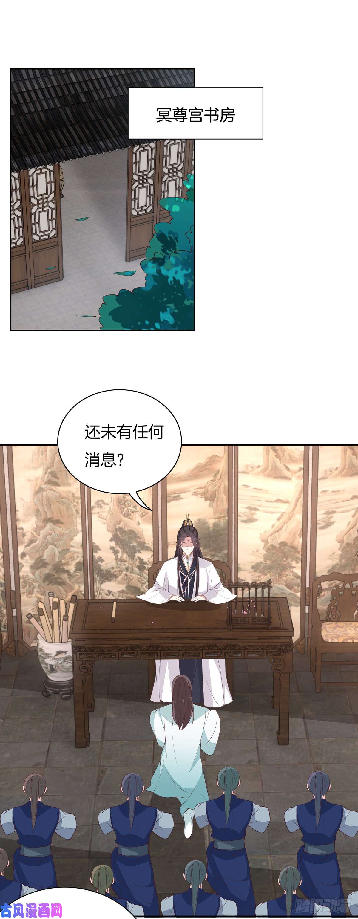 至尊瞳术师：绝世大小姐第五十七话 风羽在线教学