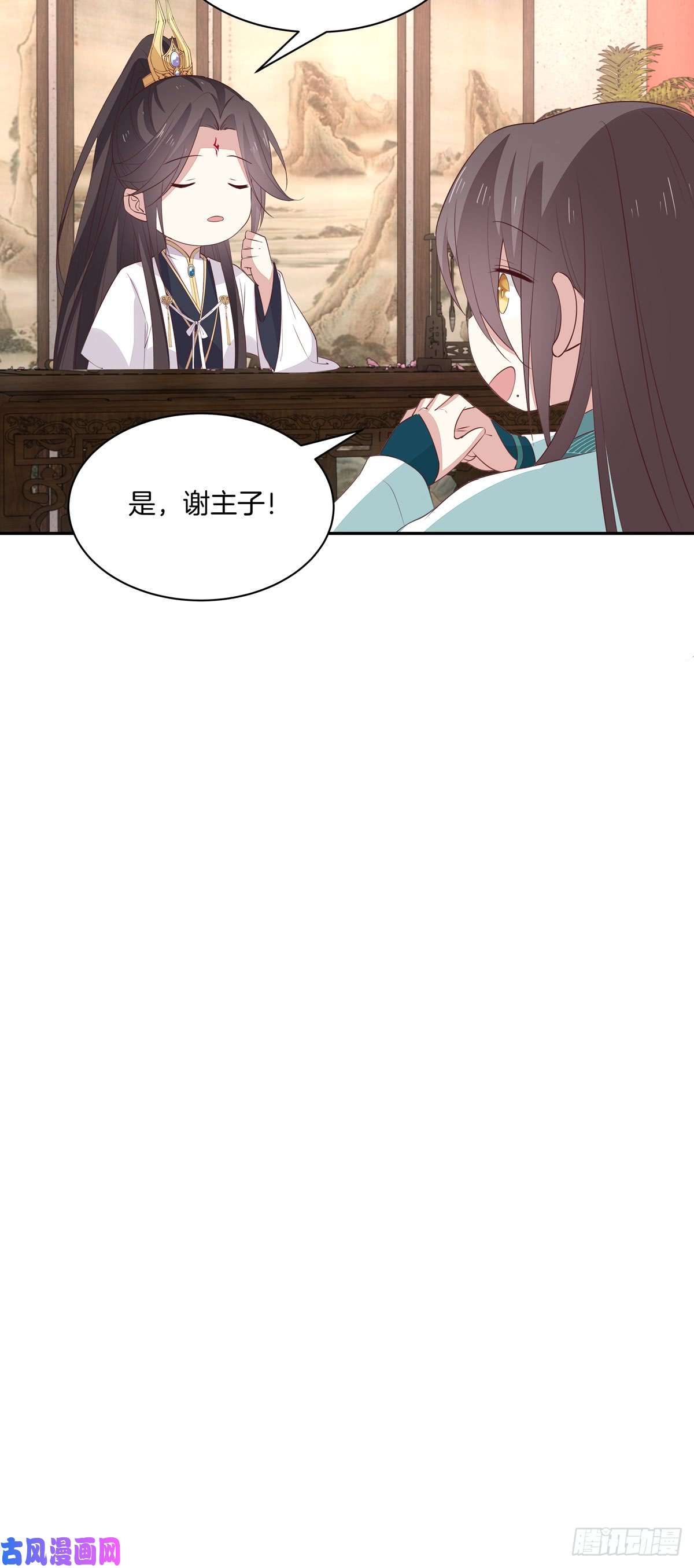 至尊瞳术师：绝世大小姐第五十七话 风羽在线教学